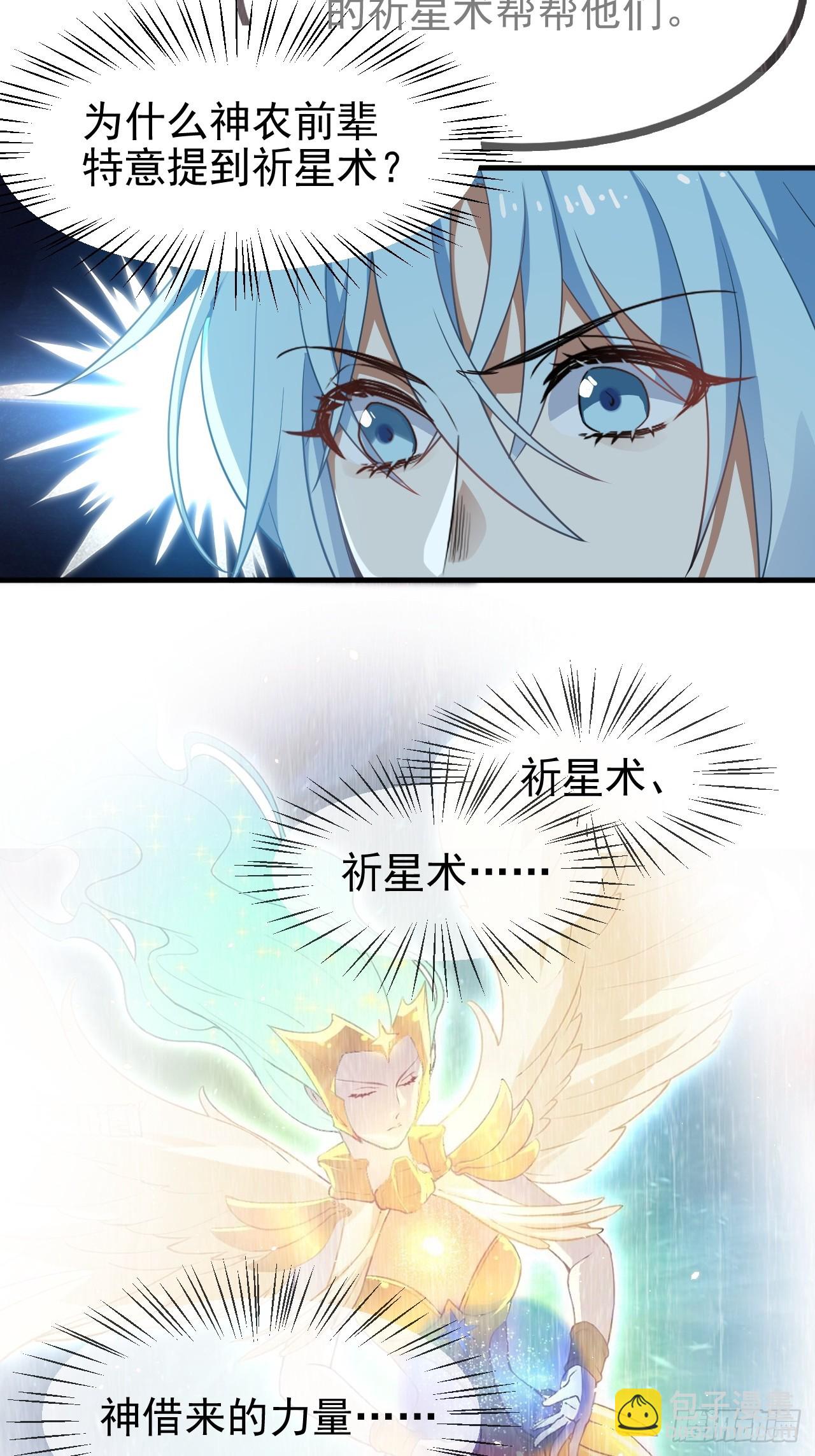 第六十三话 开拓与未来-第63话