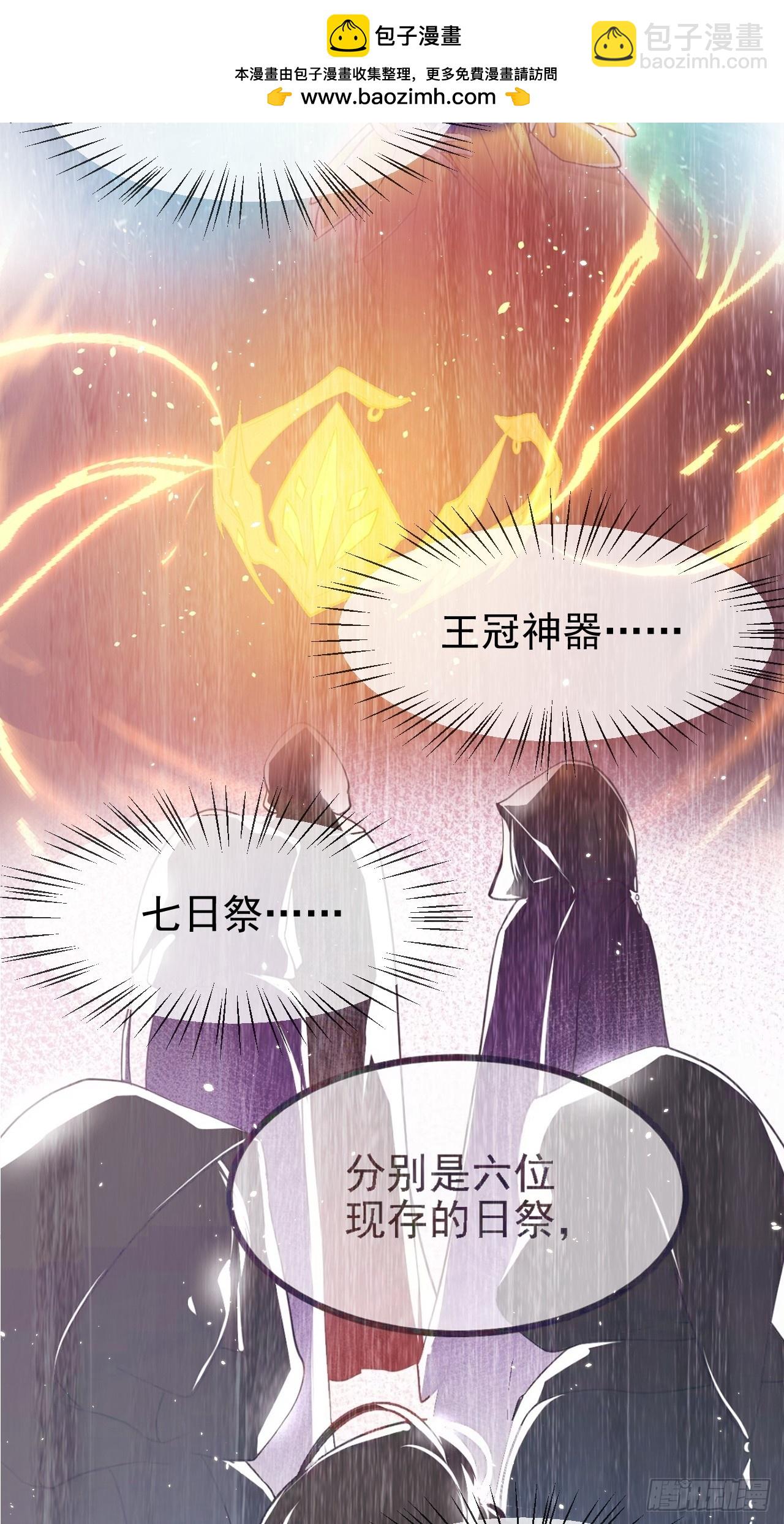 第六十三话 开拓与未来-第63话