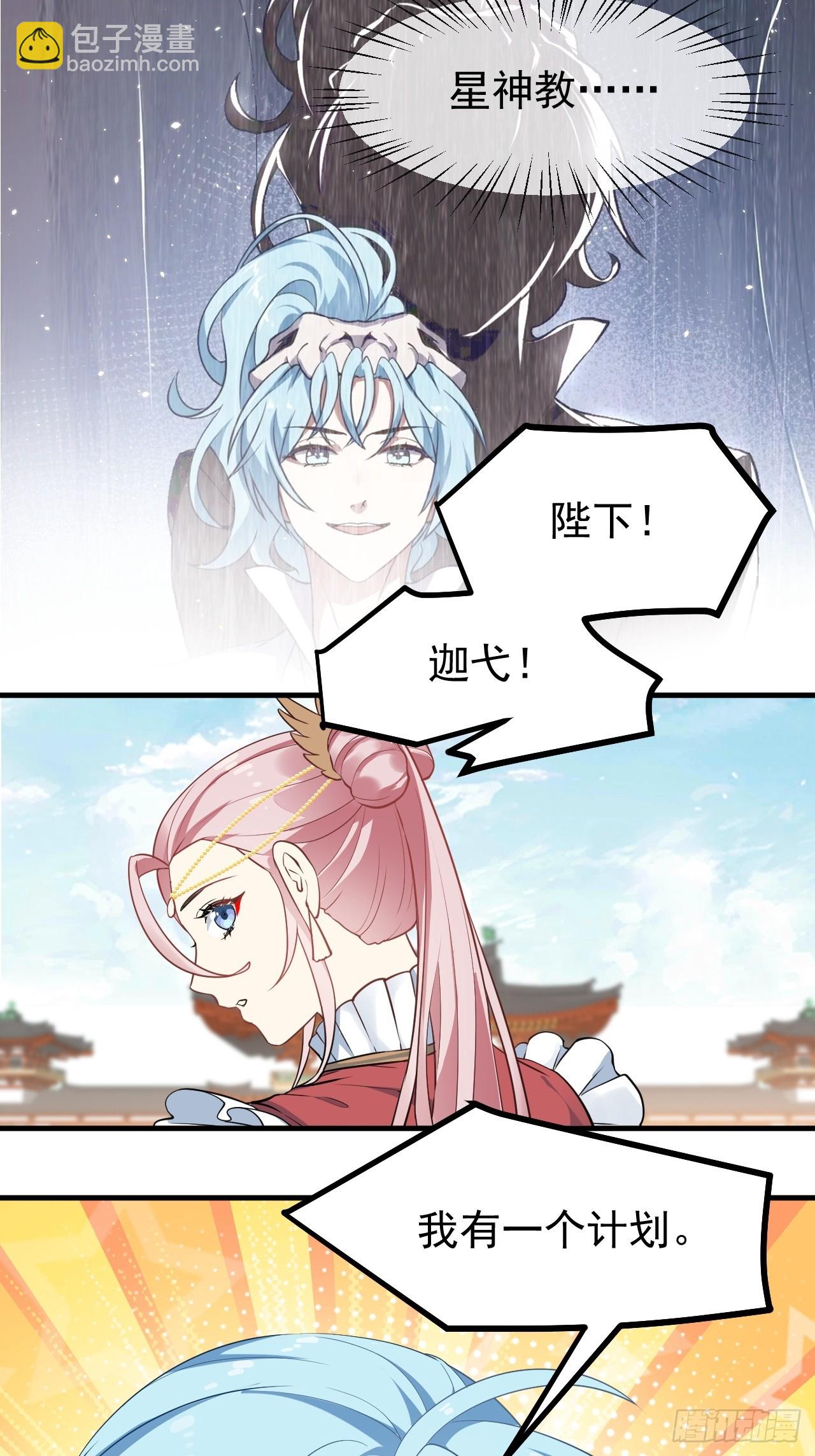 第六十三话 开拓与未来-第63话