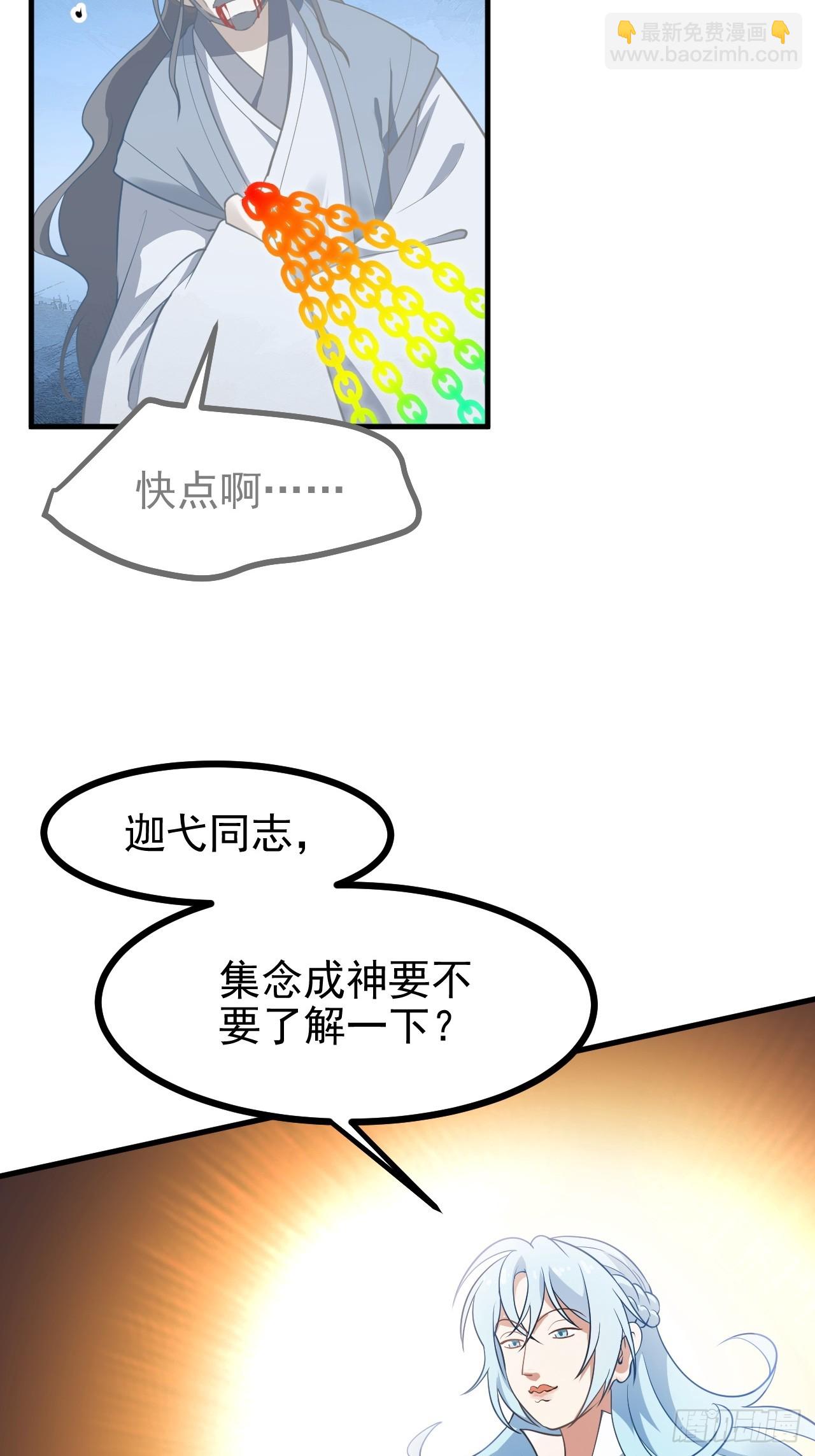 第六十三话 开拓与未来-第63话