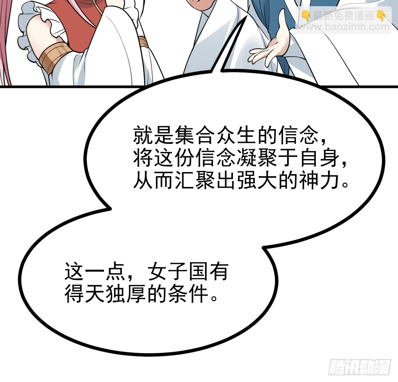 第六十三话 开拓与未来-第63话