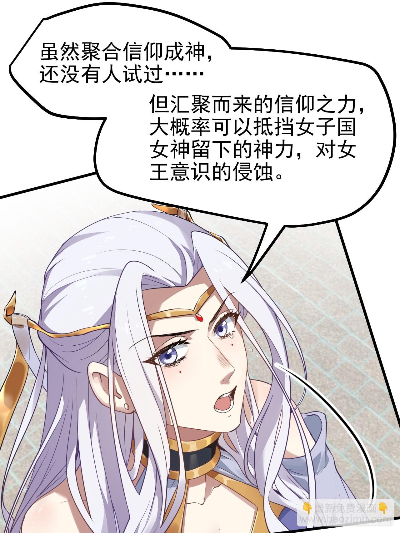 第六十三话 开拓与未来-第63话