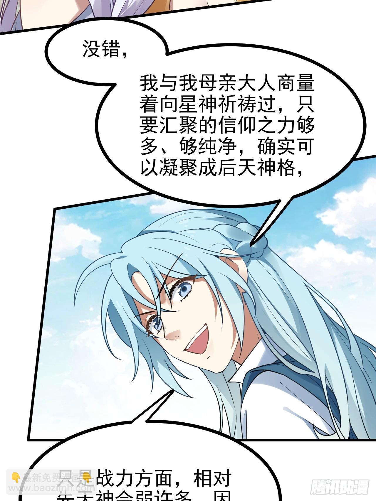 第六十三话 开拓与未来-第63话