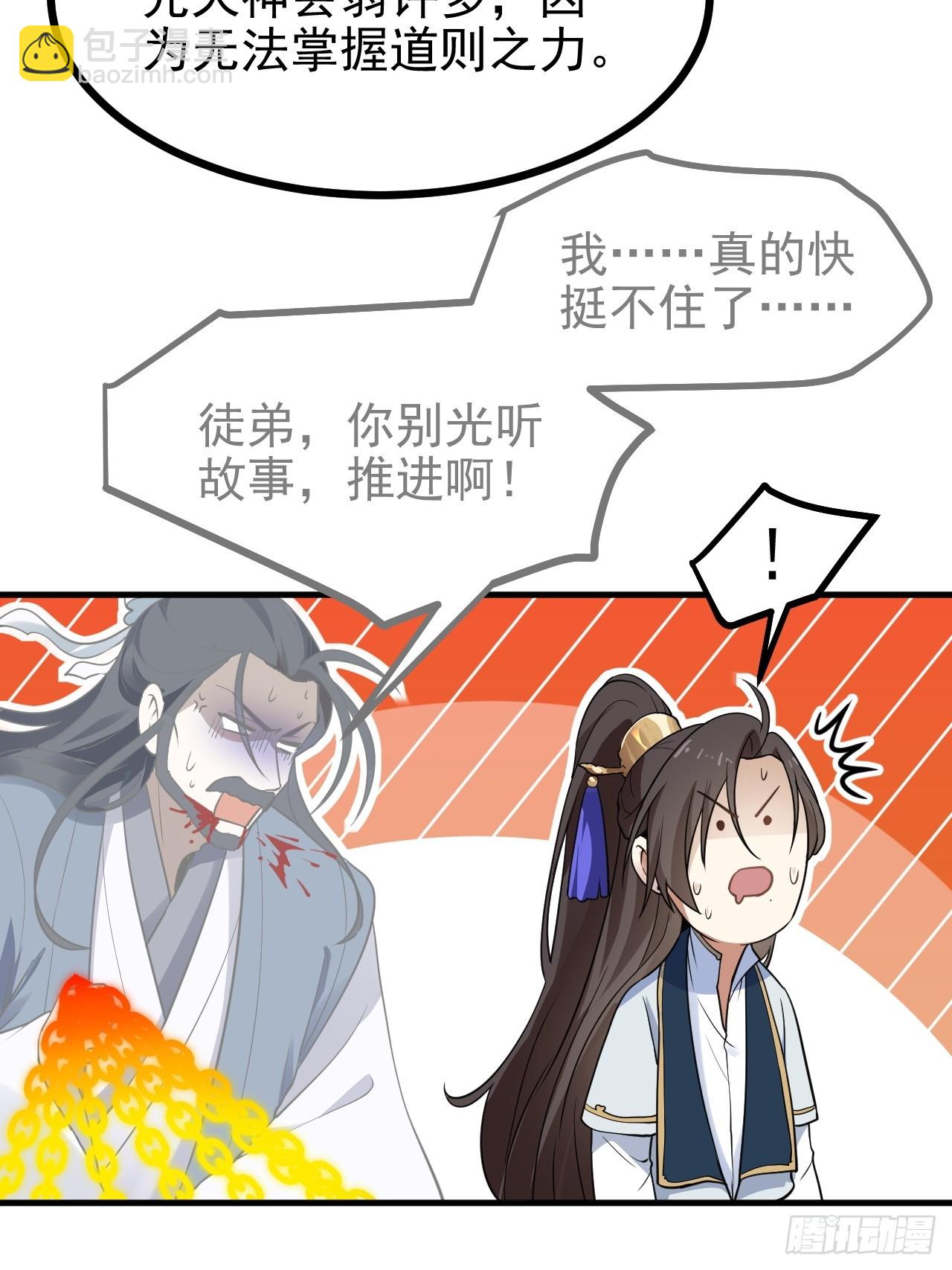 第六十三话 开拓与未来-第63话
