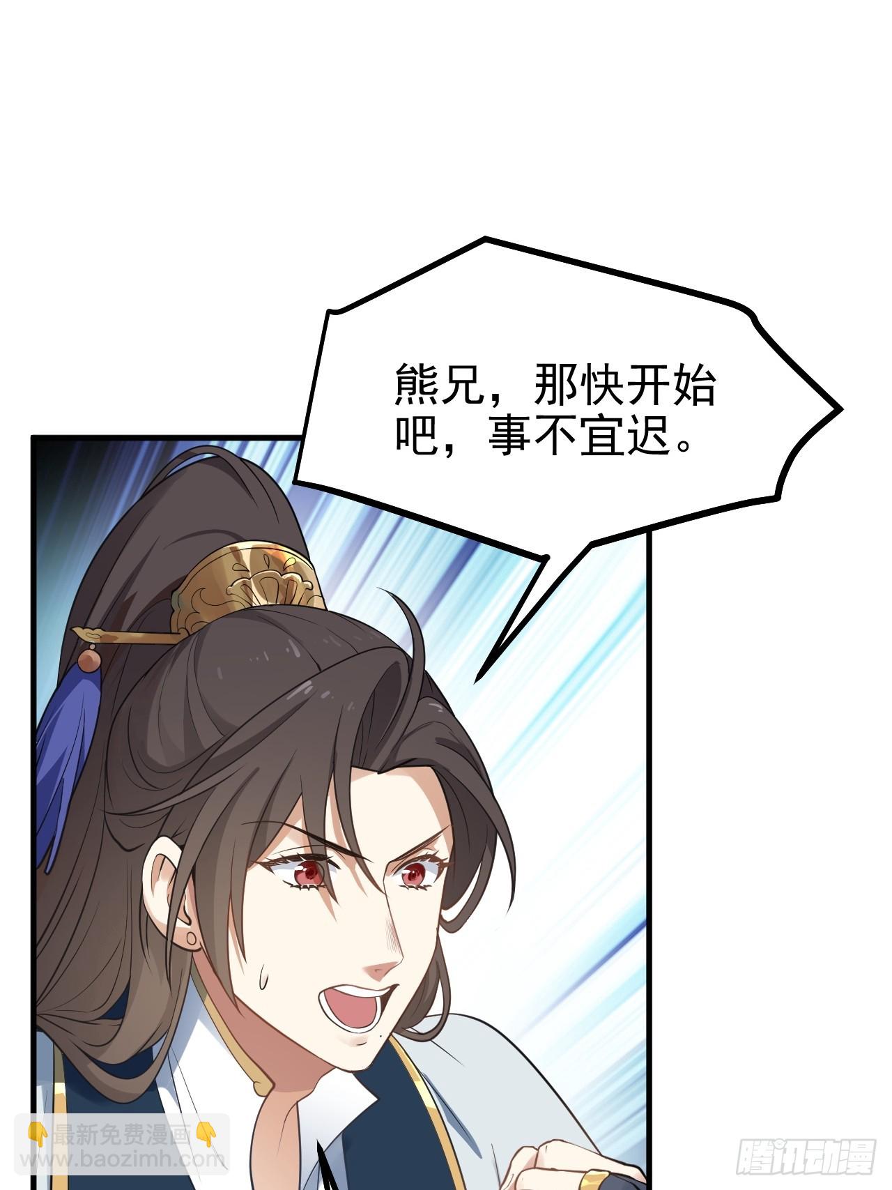 第六十三话 开拓与未来-第63话