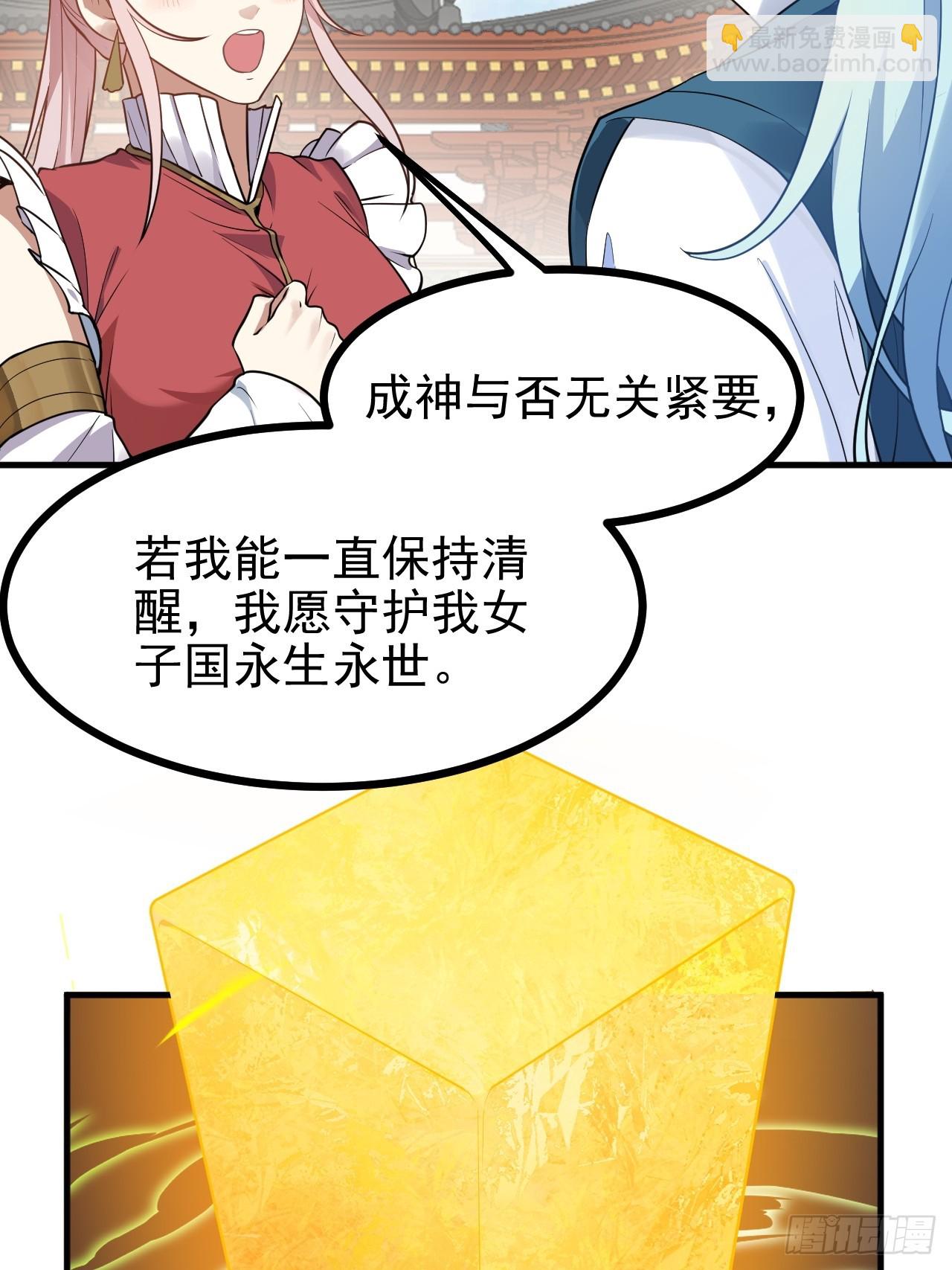 第六十三话 开拓与未来-第63话