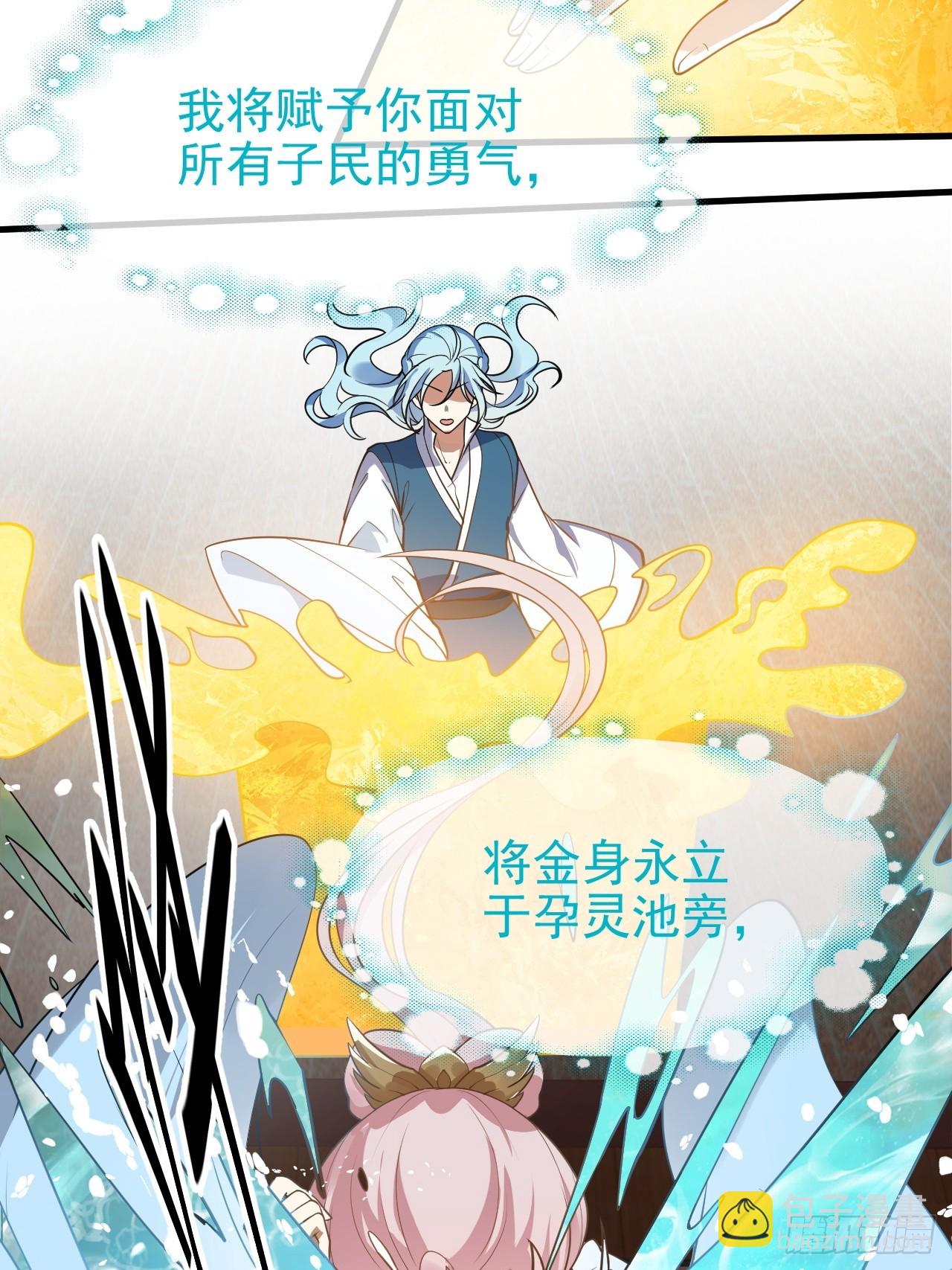 第六十三话 开拓与未来-第63话