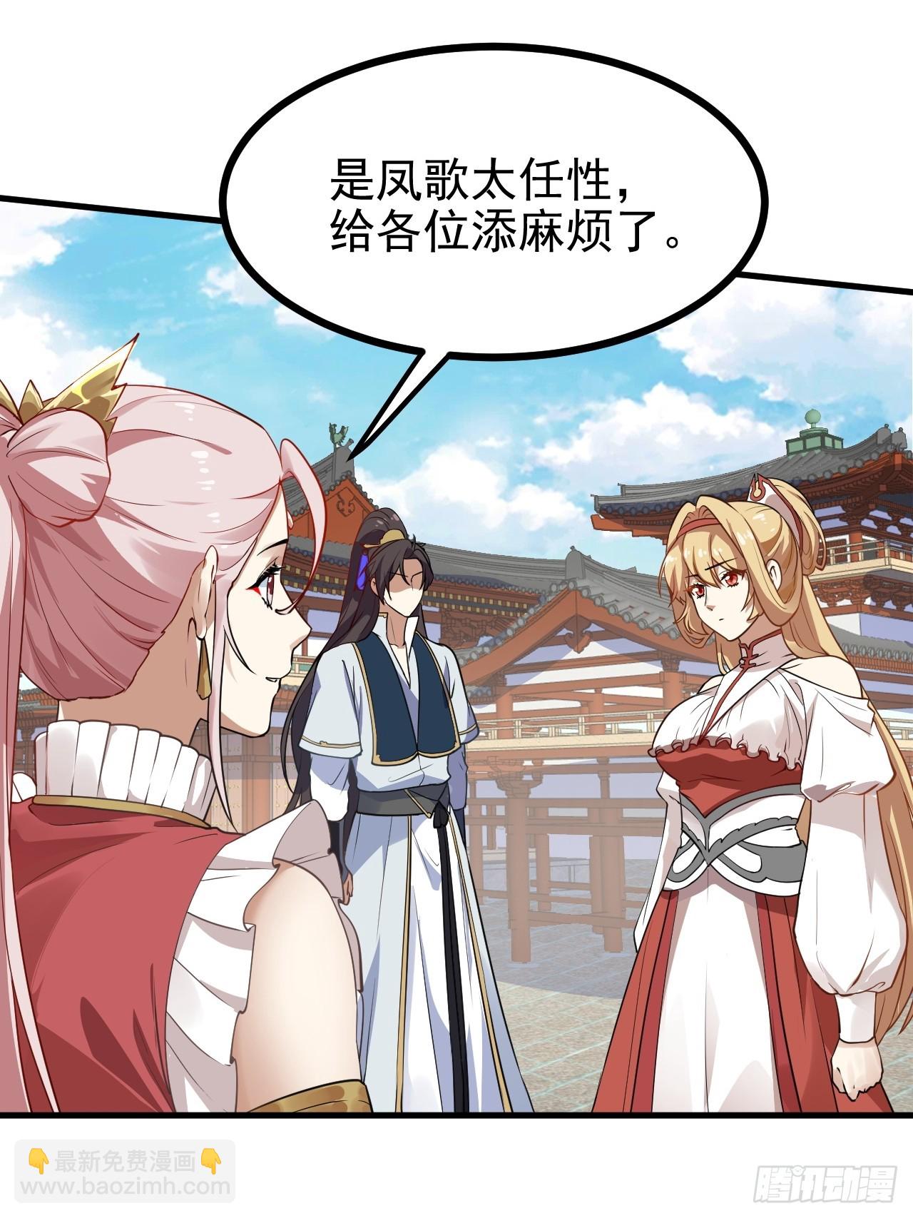 第六十三话 开拓与未来-第63话