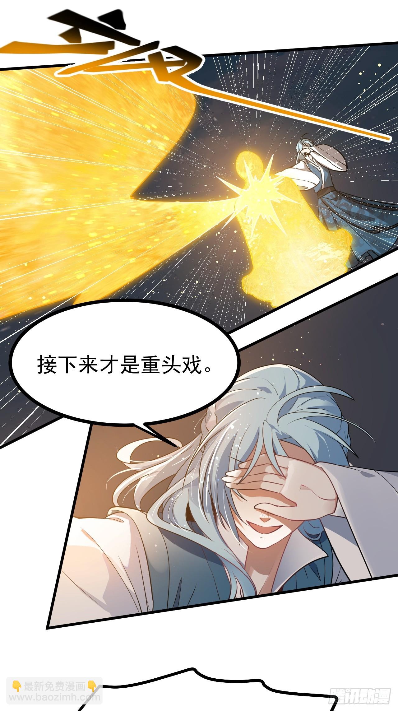 第六十三话 开拓与未来-第63话