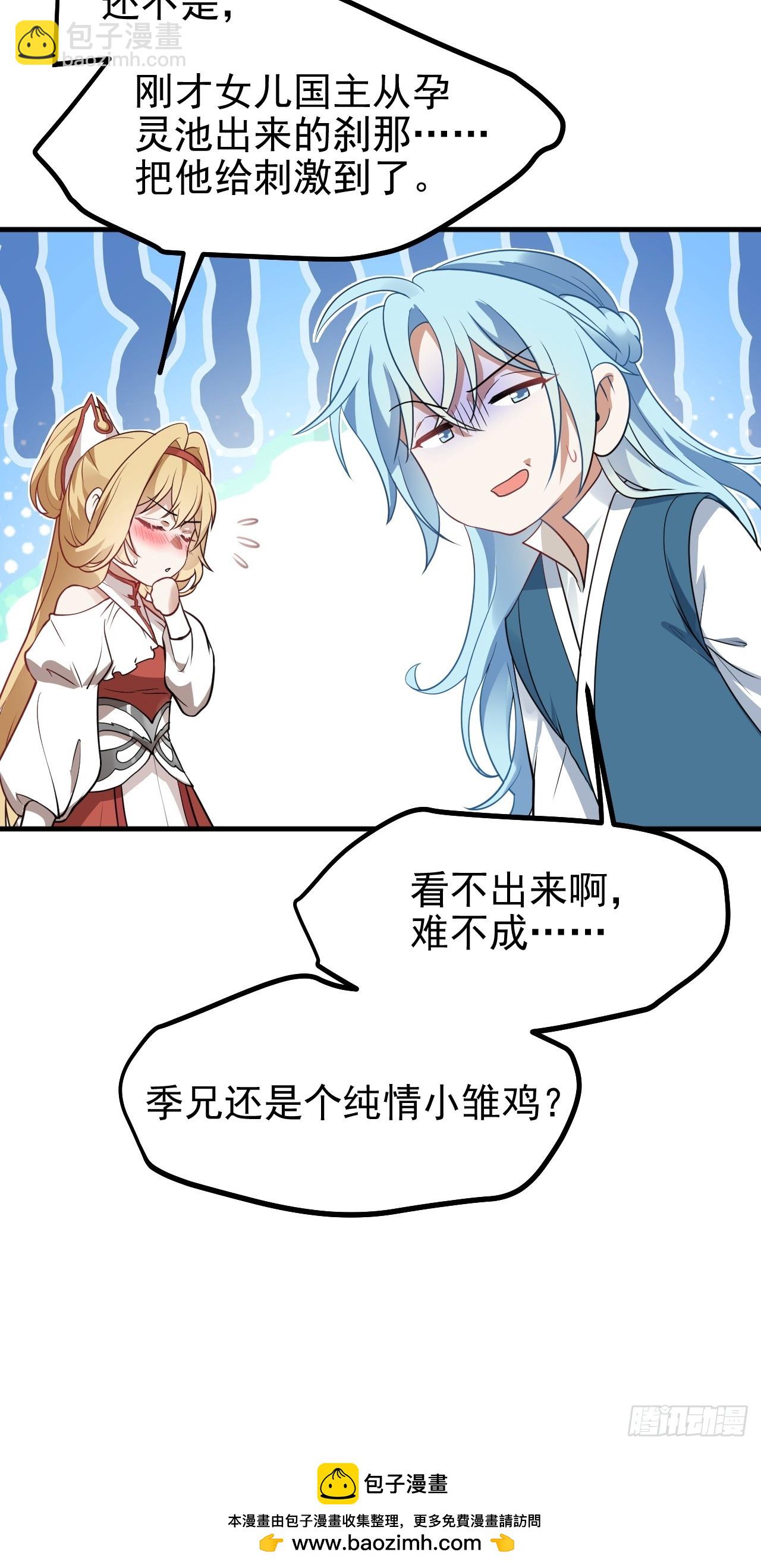 第六十三话 开拓与未来-第63话
