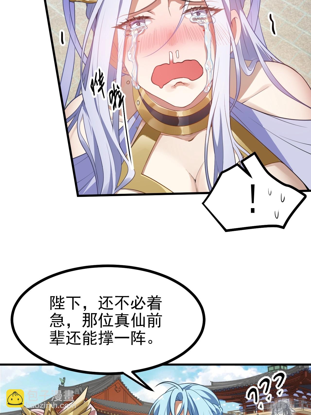 第六十三话 开拓与未来-第63话