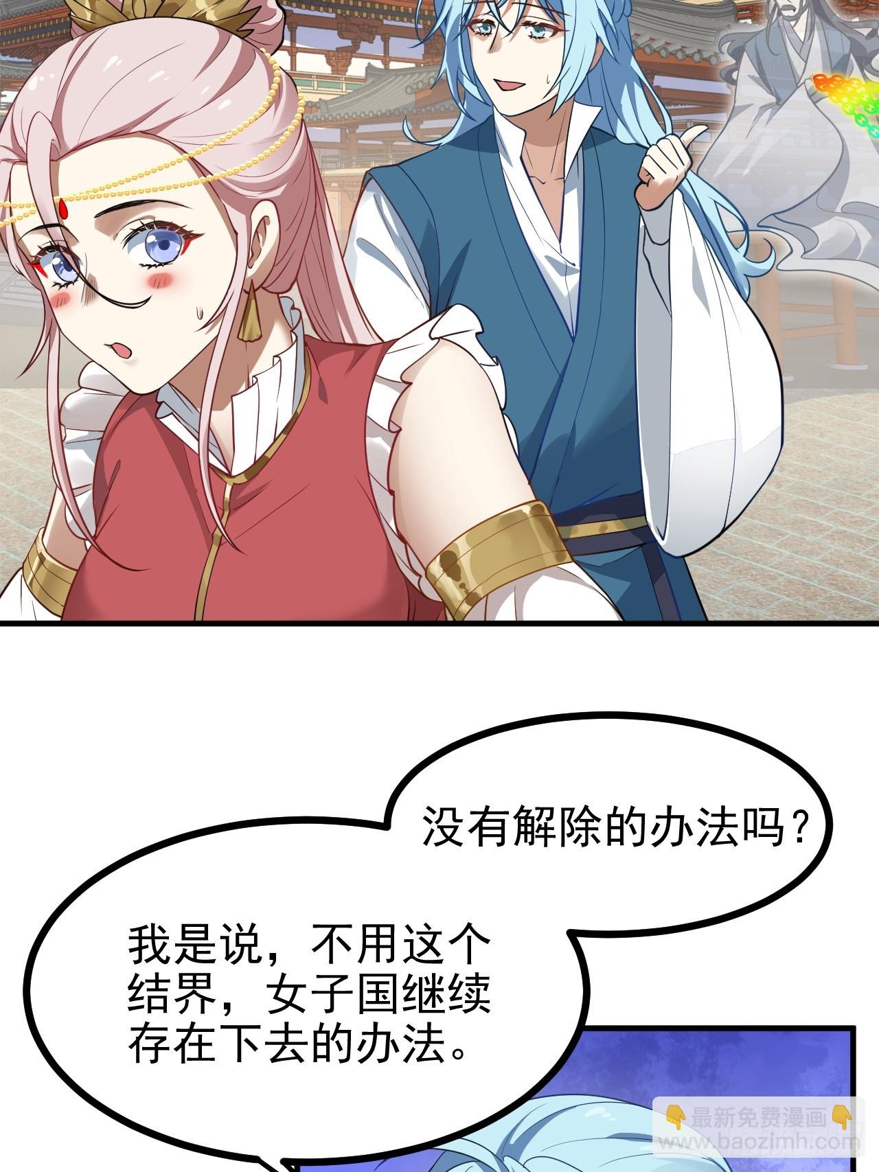 第六十三话 开拓与未来-第63话