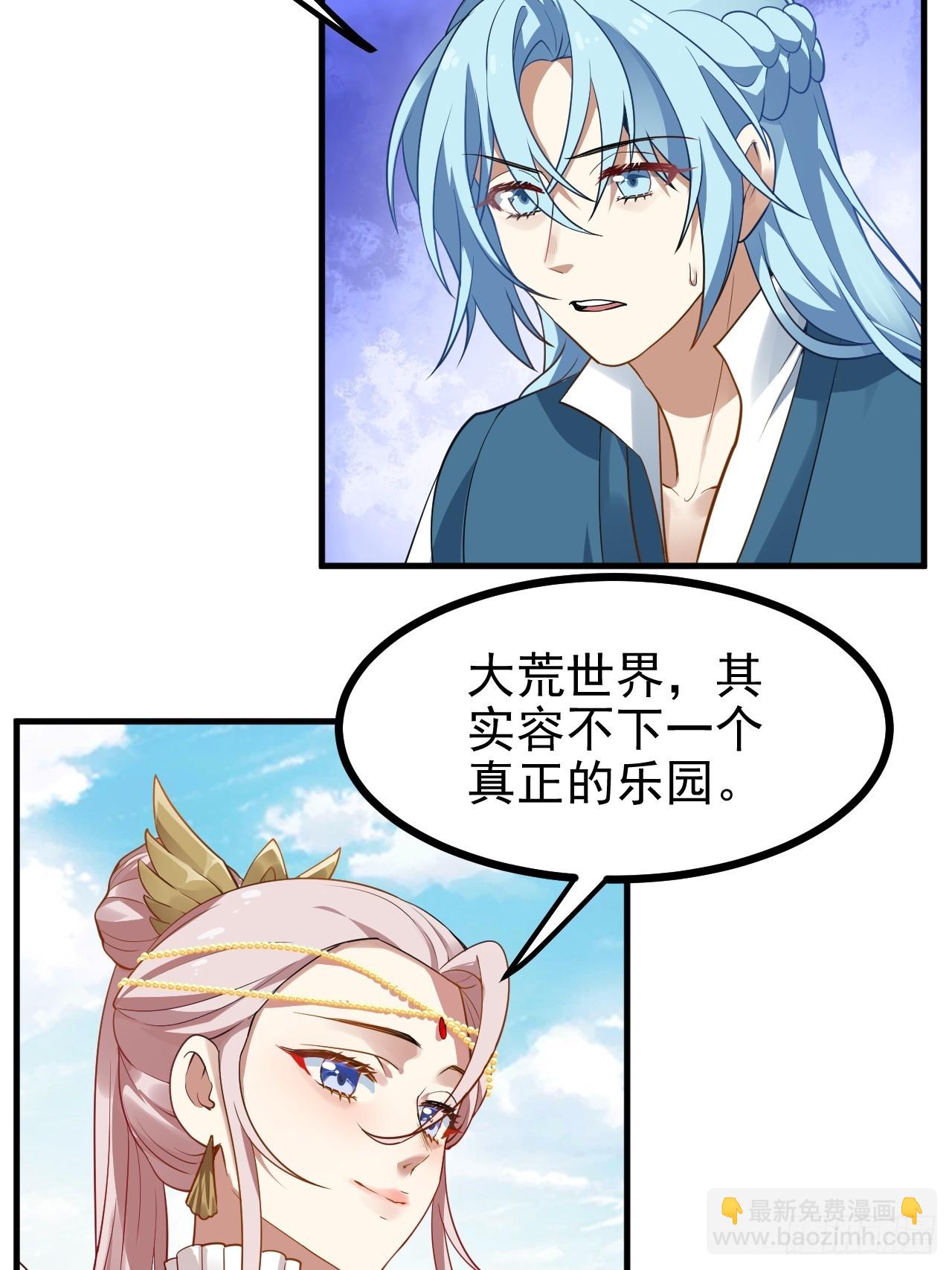 第六十三话 开拓与未来-第63话