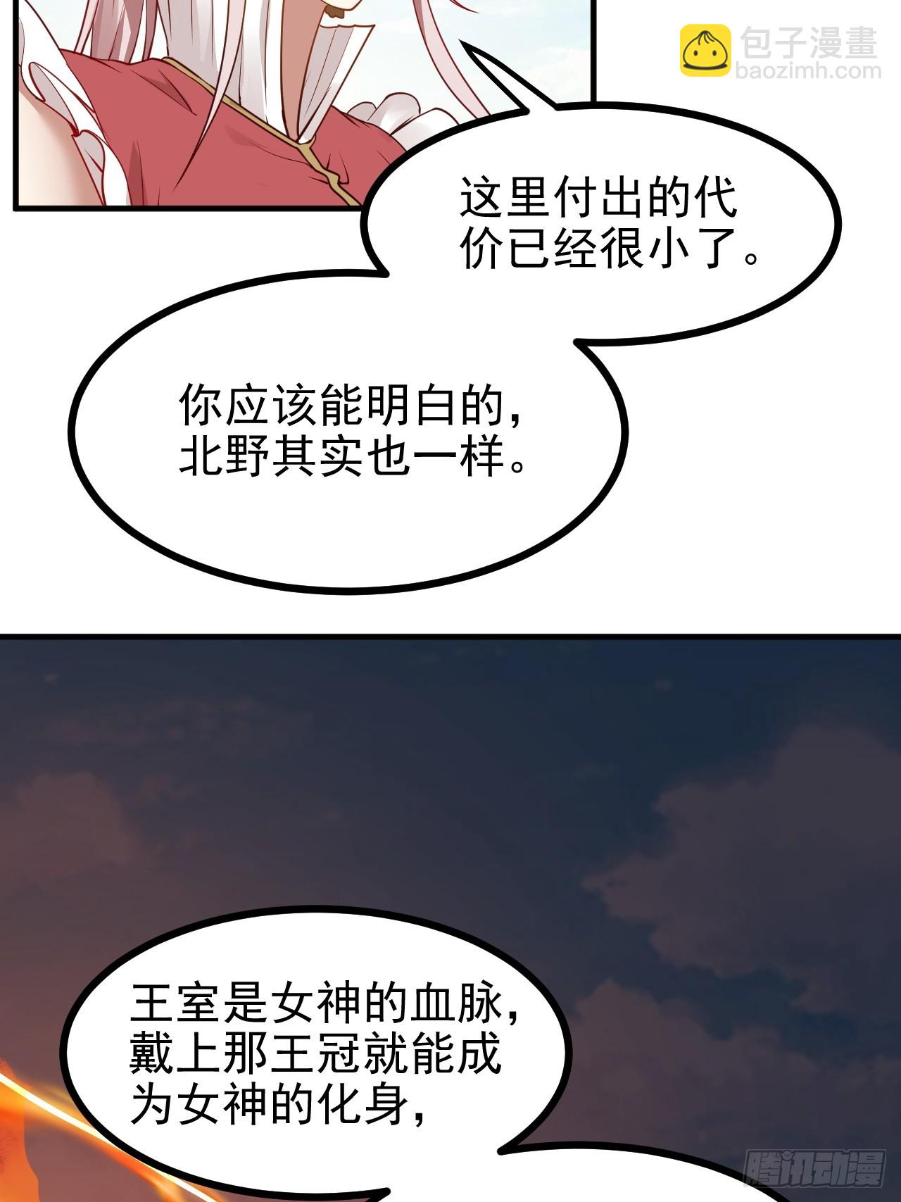 第六十三话 开拓与未来-第63话