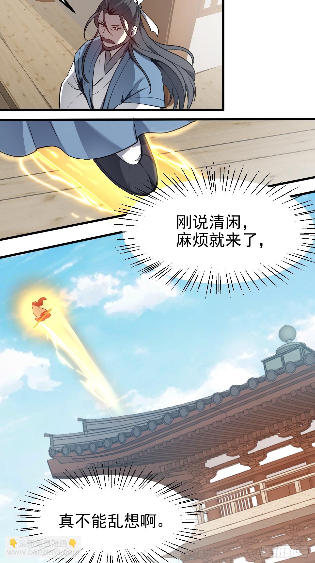 第六十五话 外来人-第65话