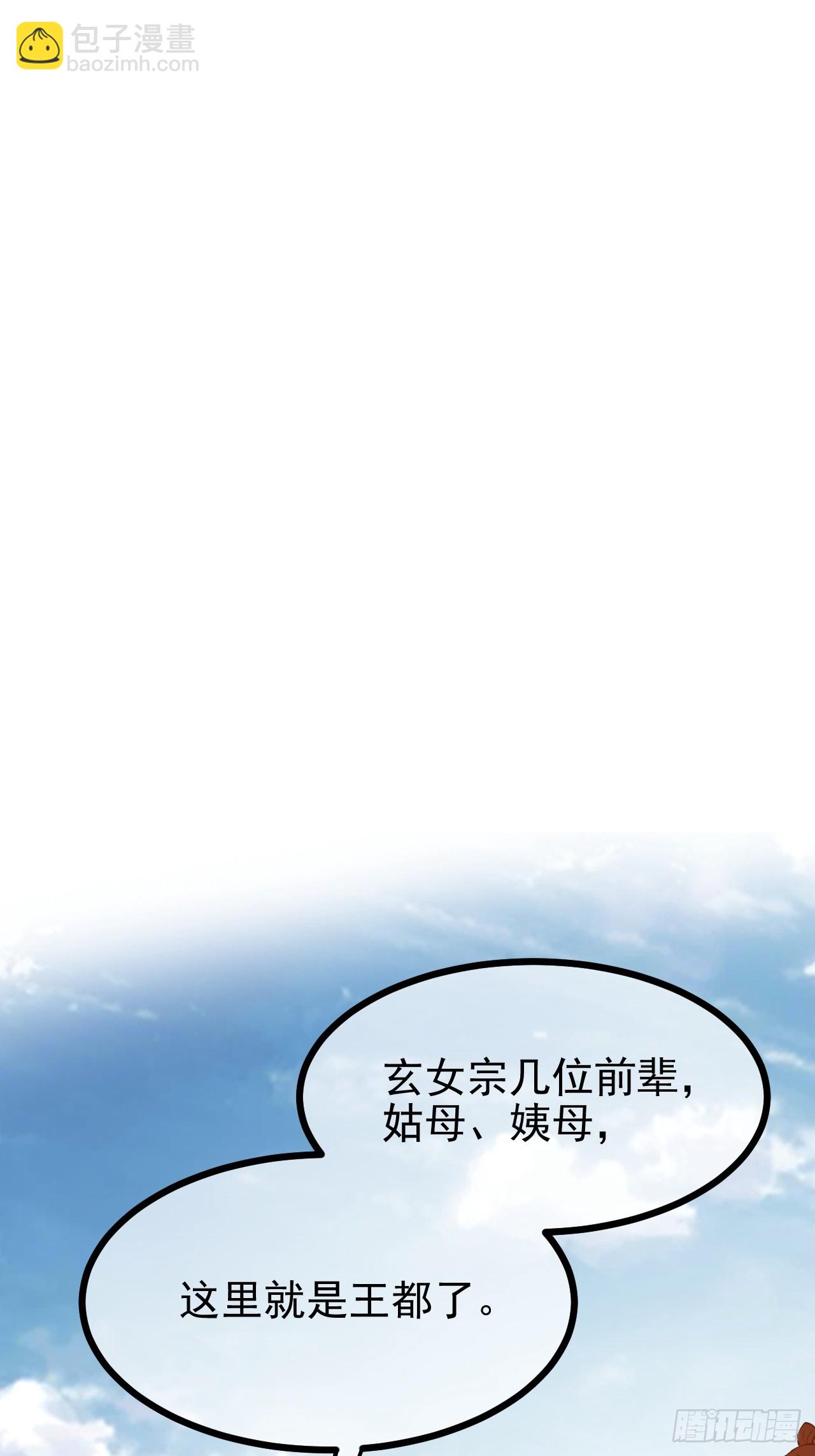 第六十五话 外来人-第65话
