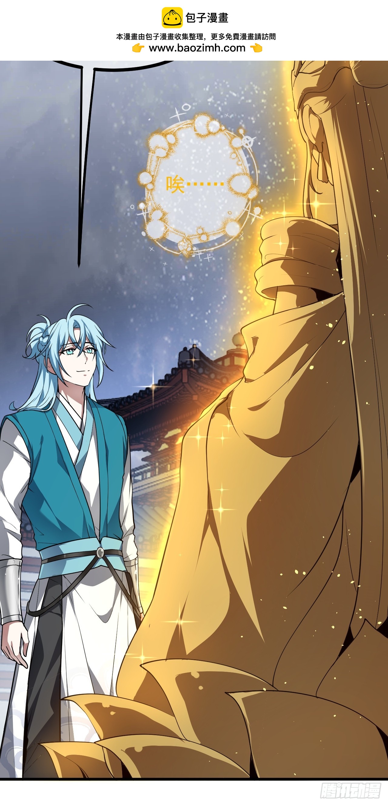 第六十七话 离开女儿国-第67话