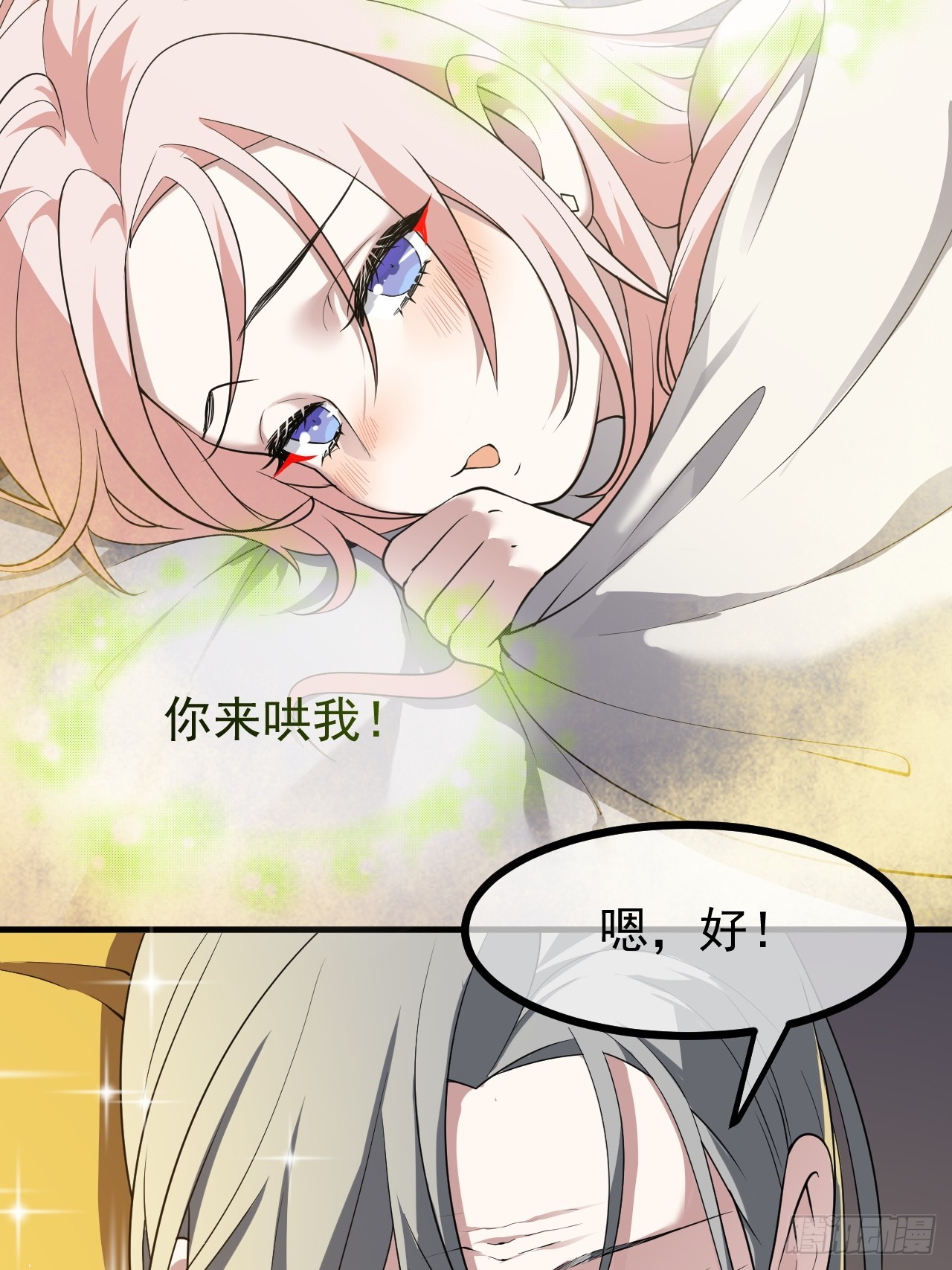第六十七话 离开女儿国-第67话