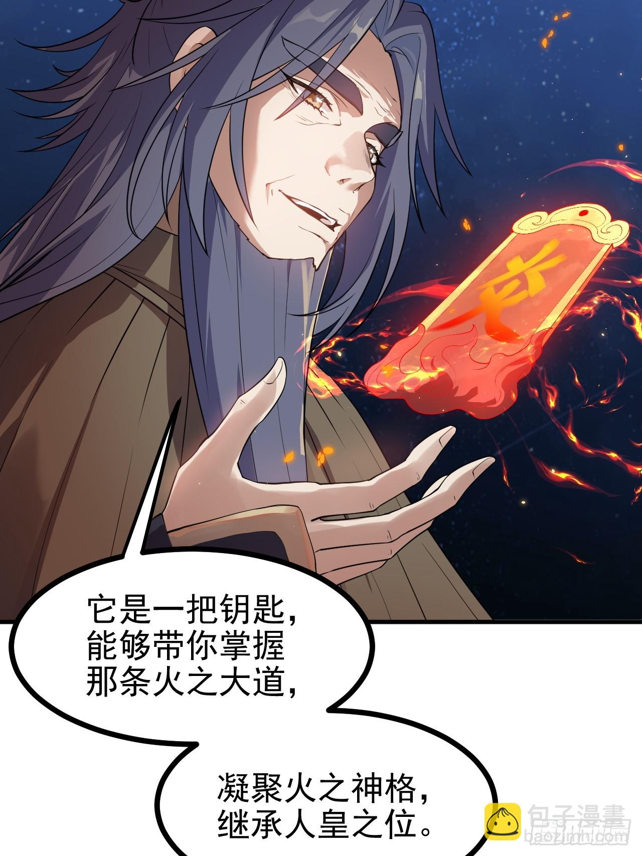 第六十九话 启程-第69话