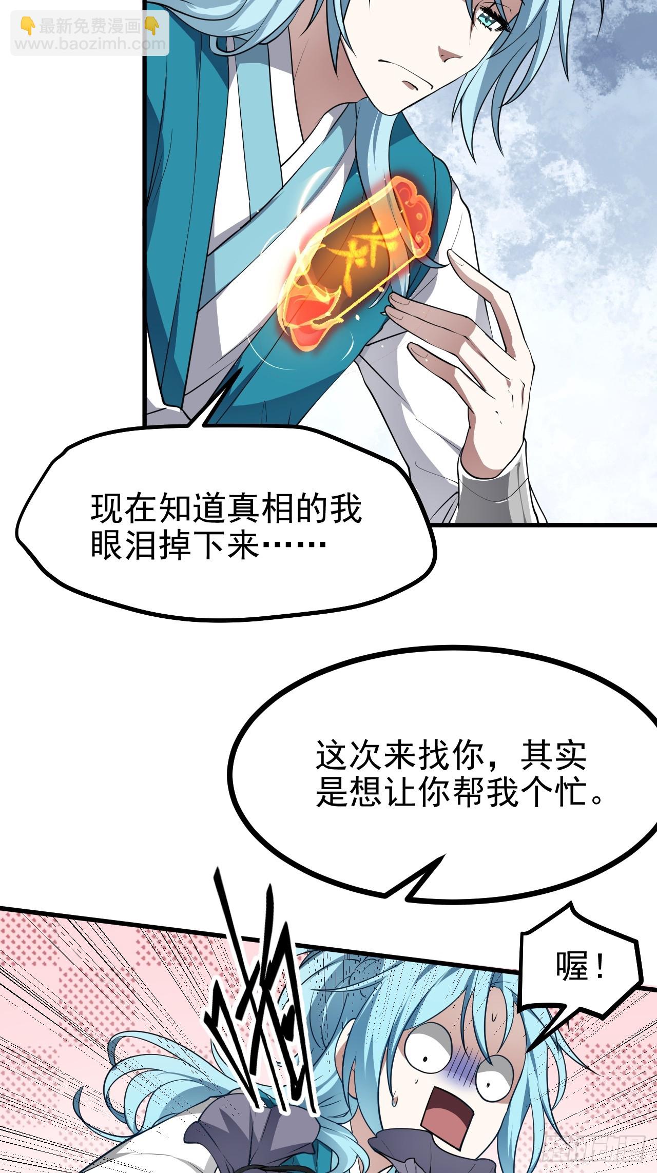 第六十九话 启程-第69话