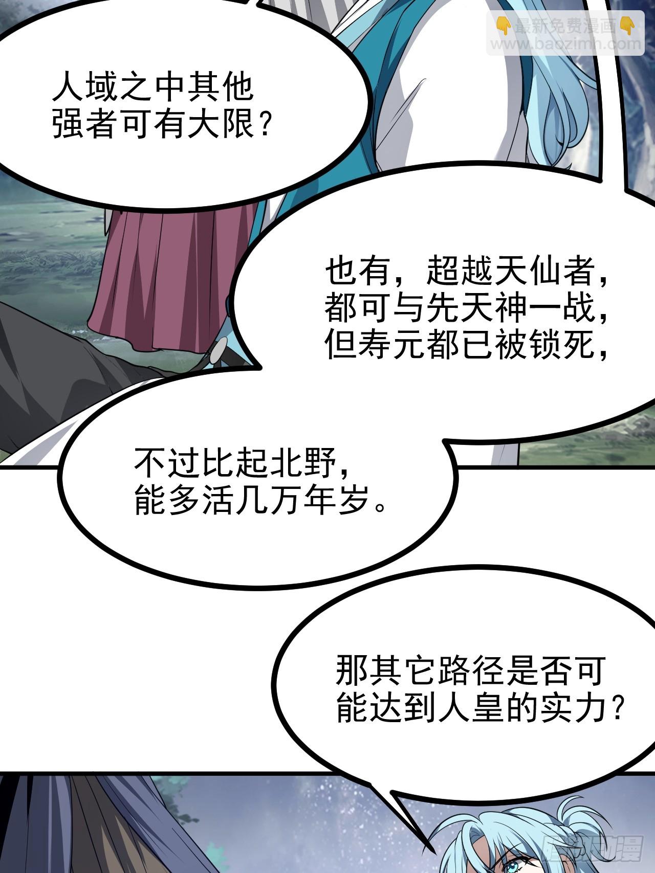 第六十九话 启程-第69话