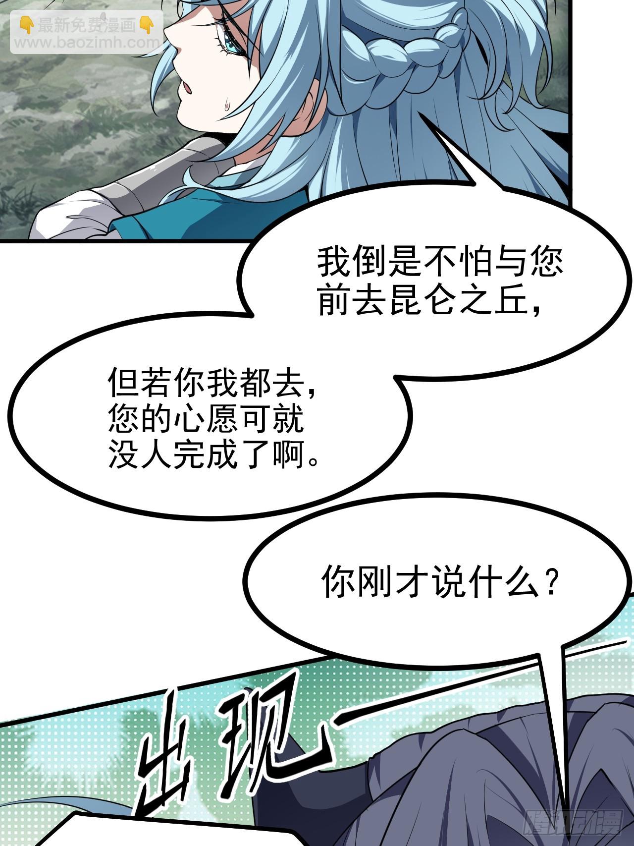 第六十九话 启程-第69话