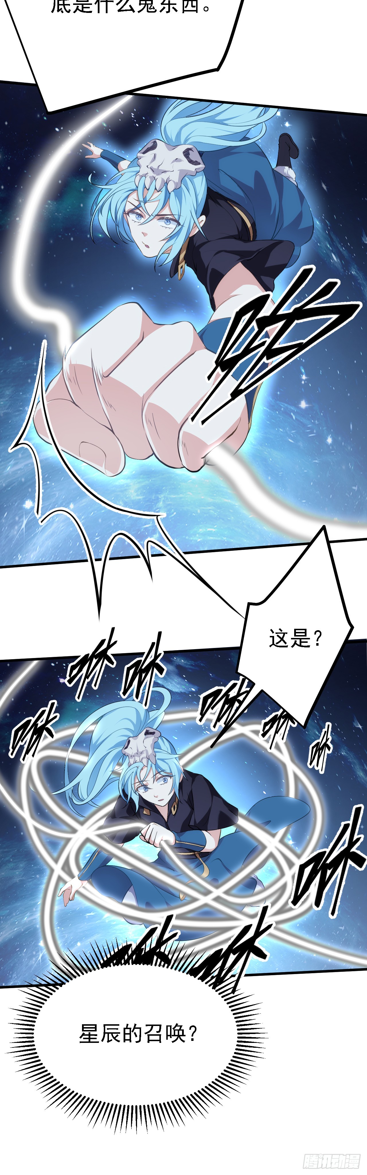 第七话 圣殿-第7话