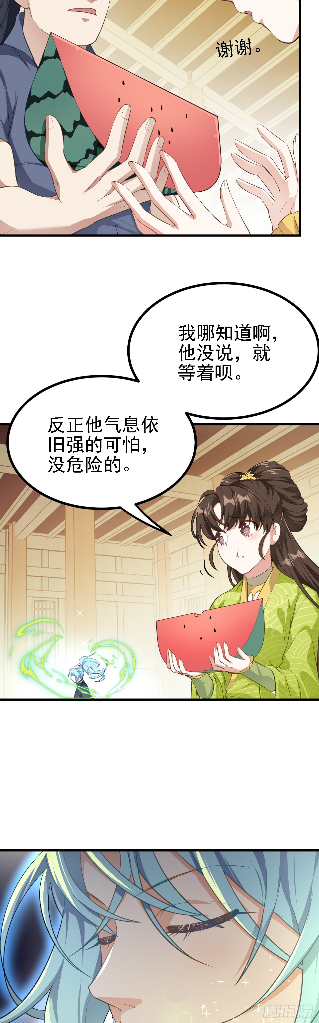 第七话 圣殿-第7话