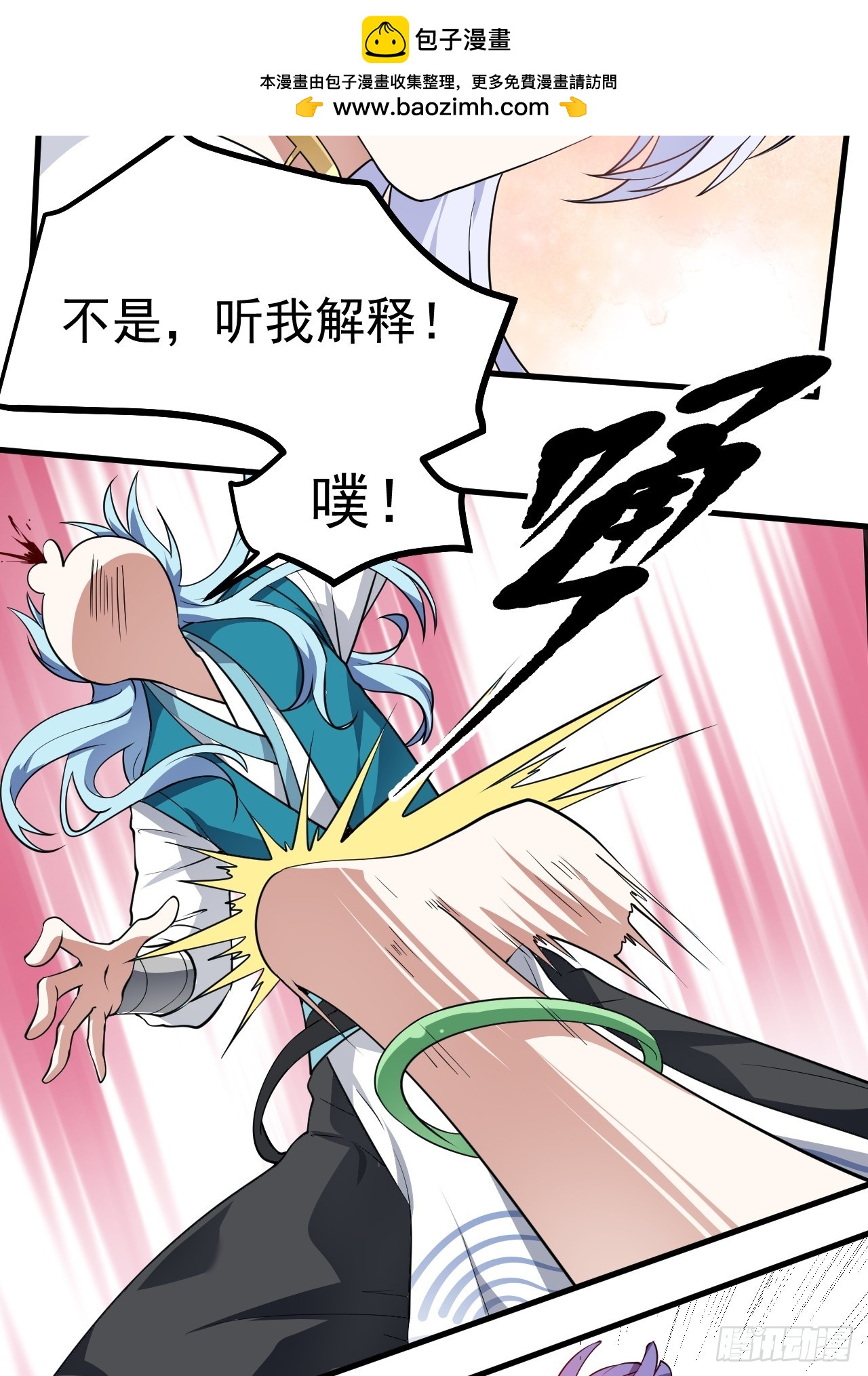 第七十一话 荒岛少女-第71话