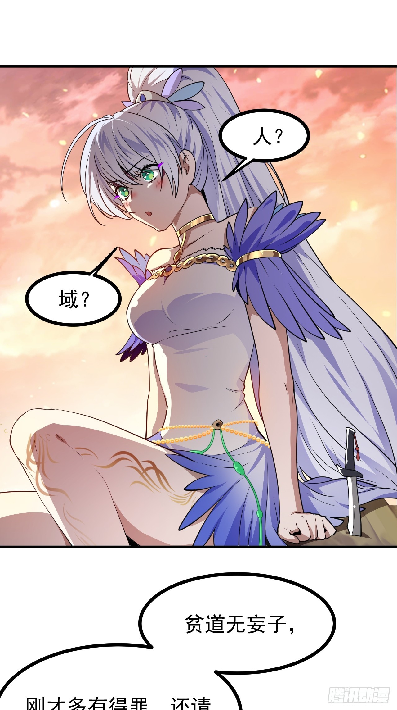 第七十一话 荒岛少女-第71话