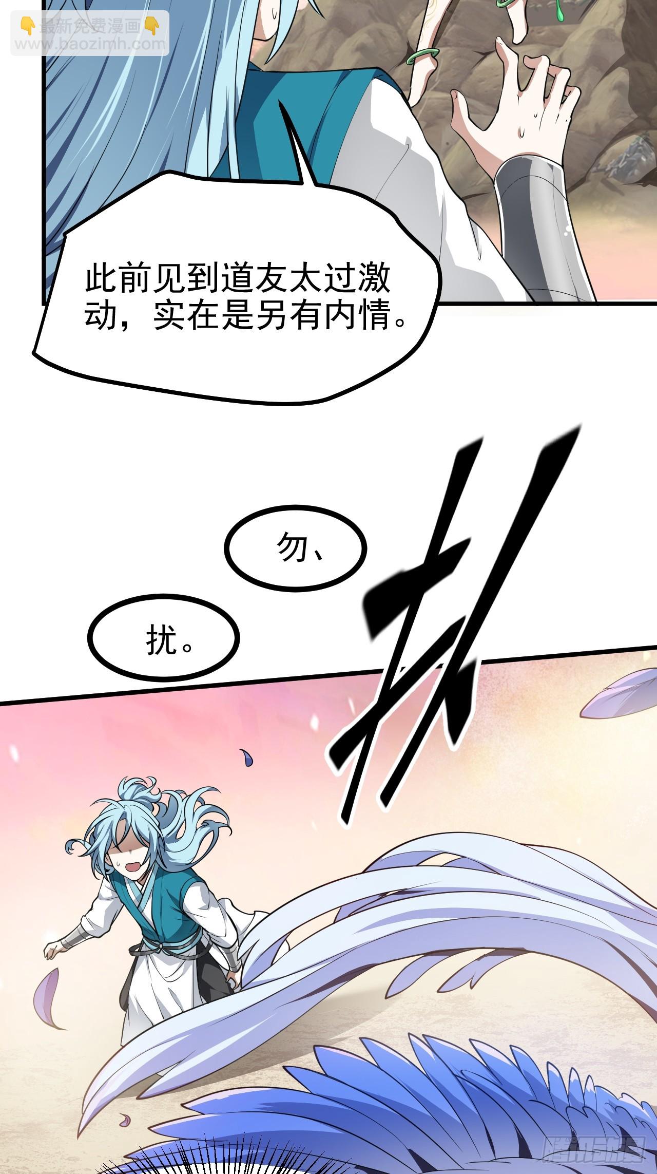 第七十一话 荒岛少女-第71话