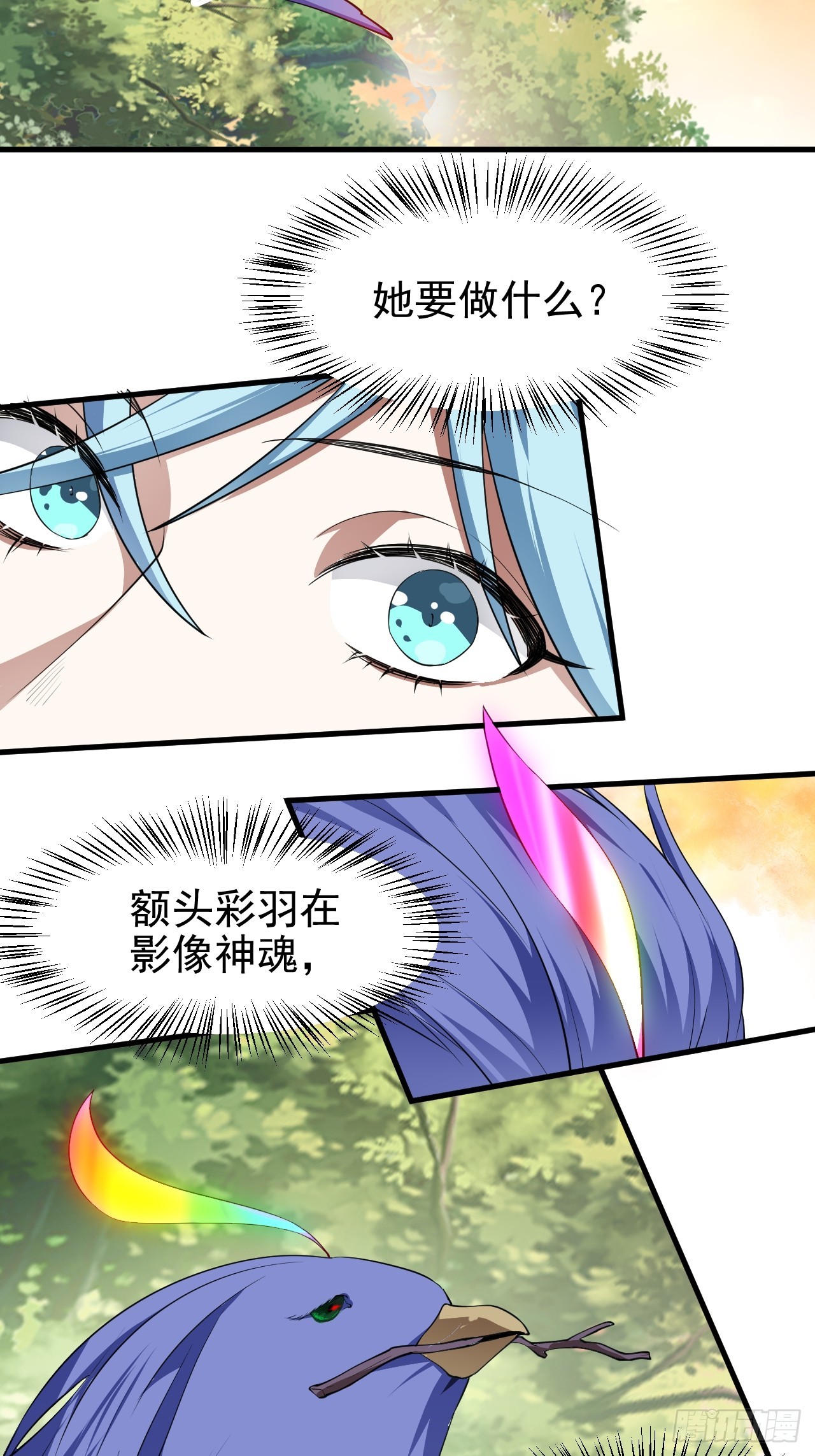 第七十一话 荒岛少女-第71话
