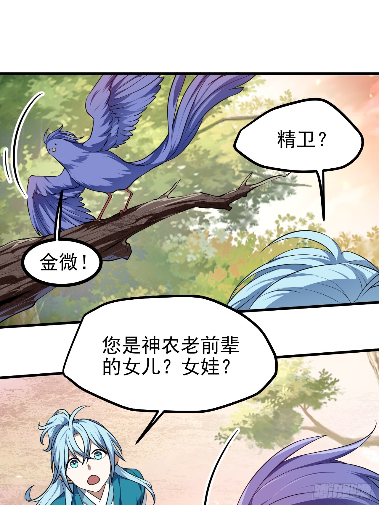 第七十一话 荒岛少女-第71话