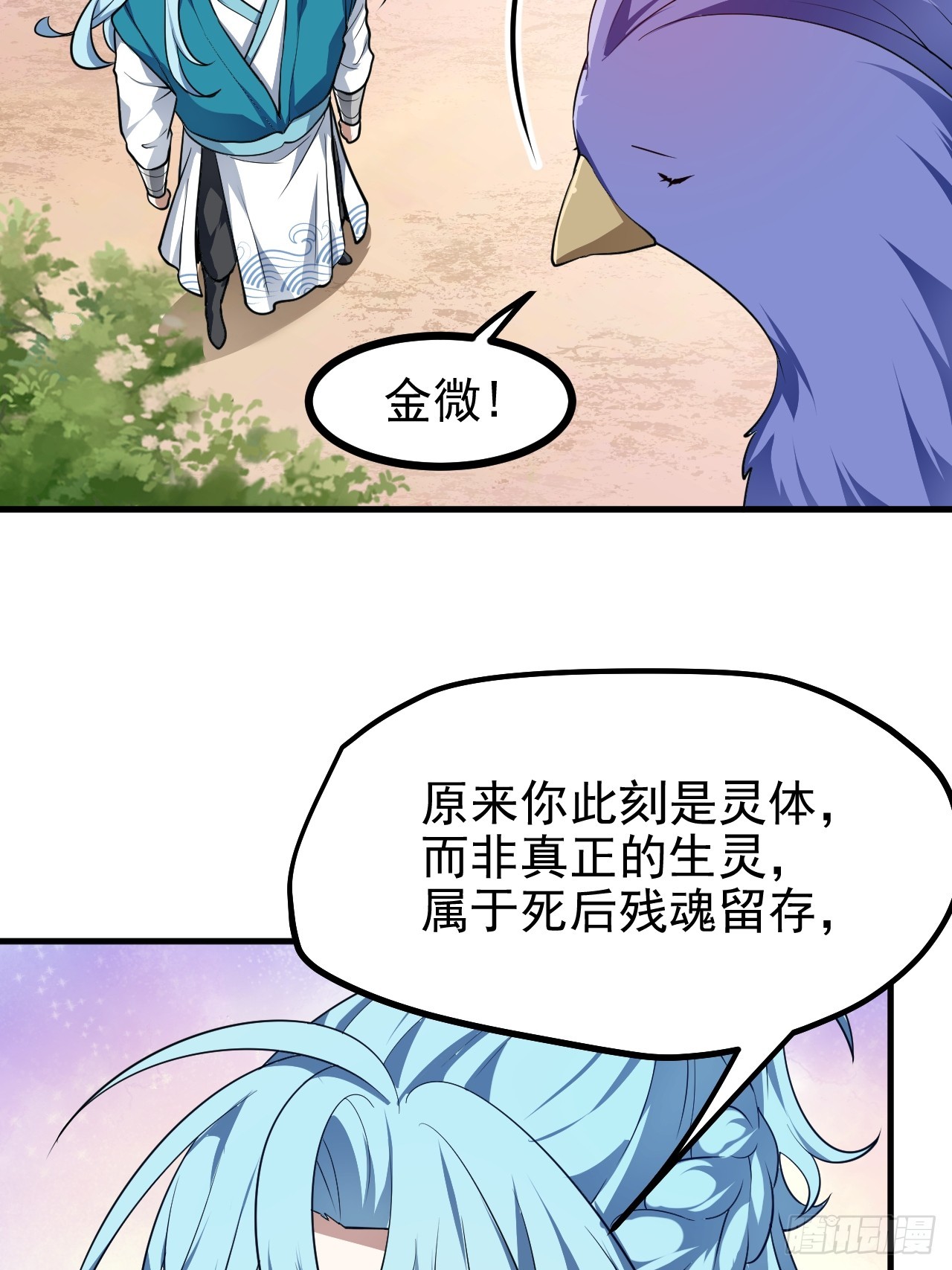 第七十一话 荒岛少女-第71话