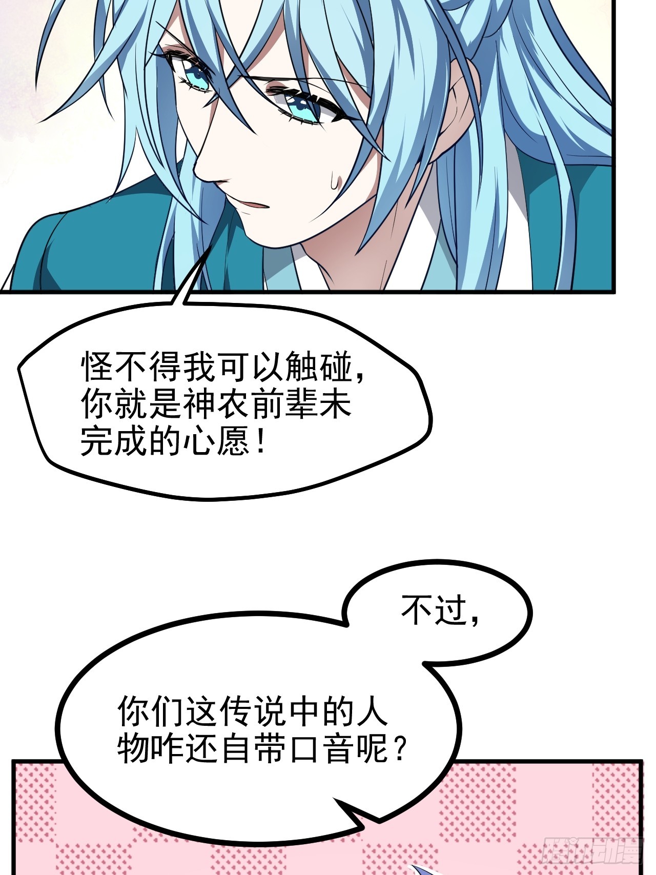 第七十一话 荒岛少女-第71话