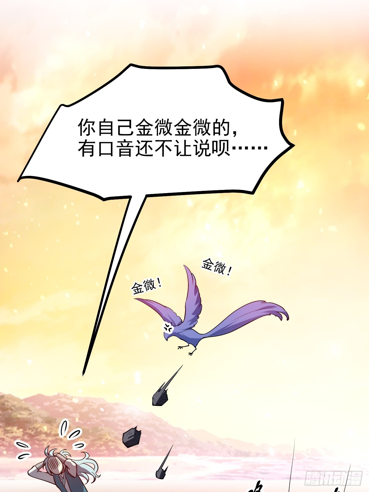 第七十一话 荒岛少女-第71话