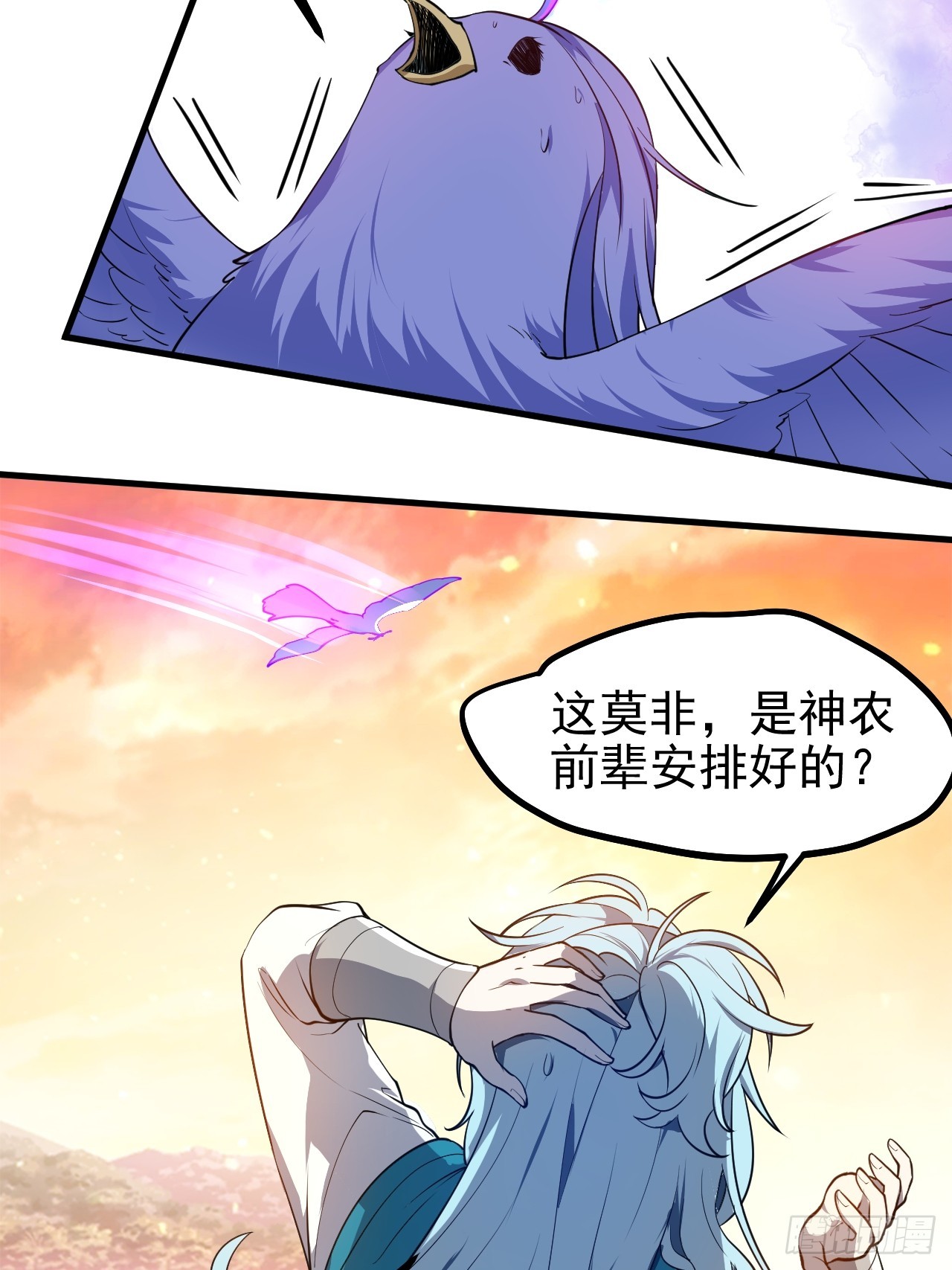 第七十一话 荒岛少女-第71话