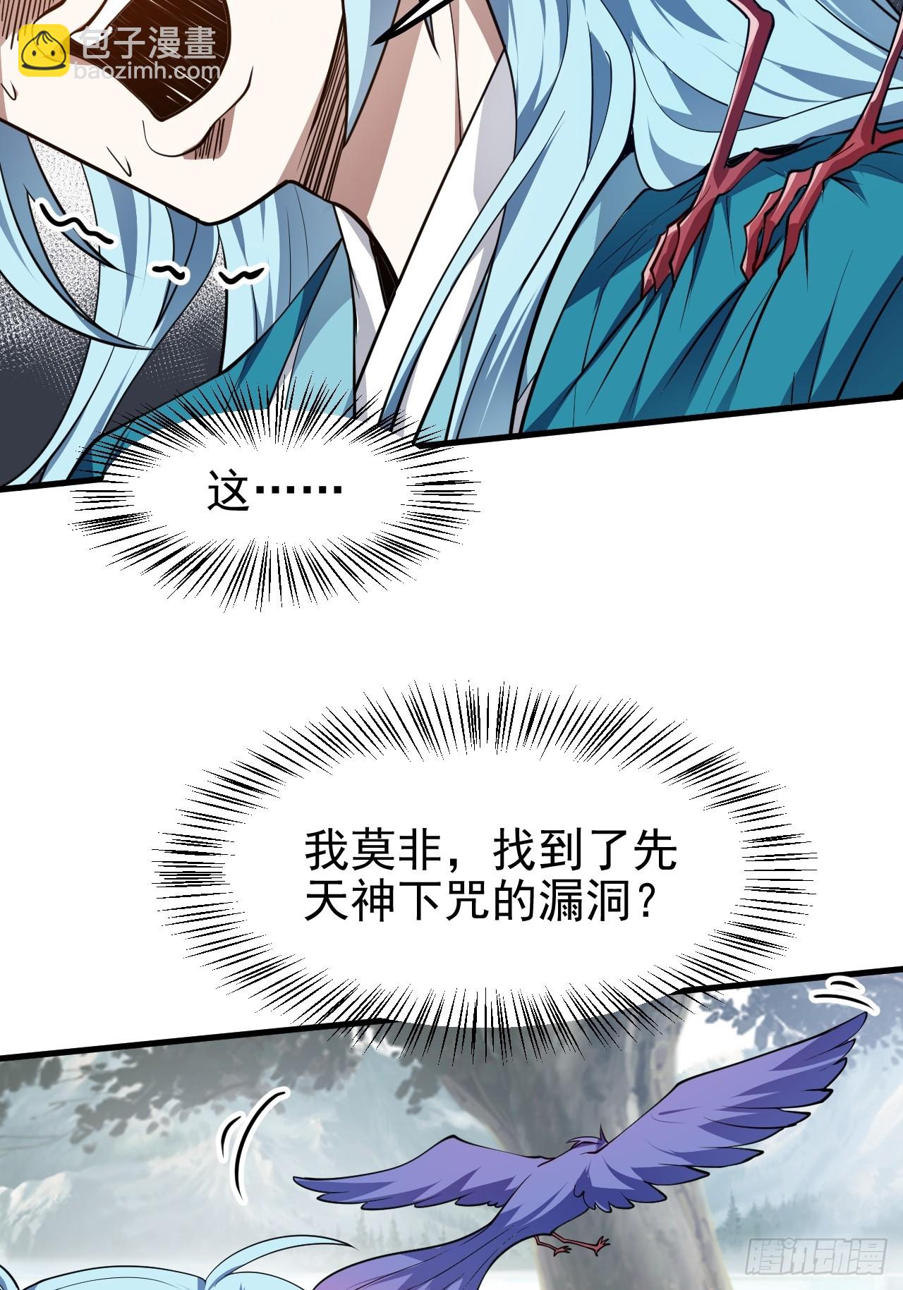 第七十一话 荒岛少女-第71话