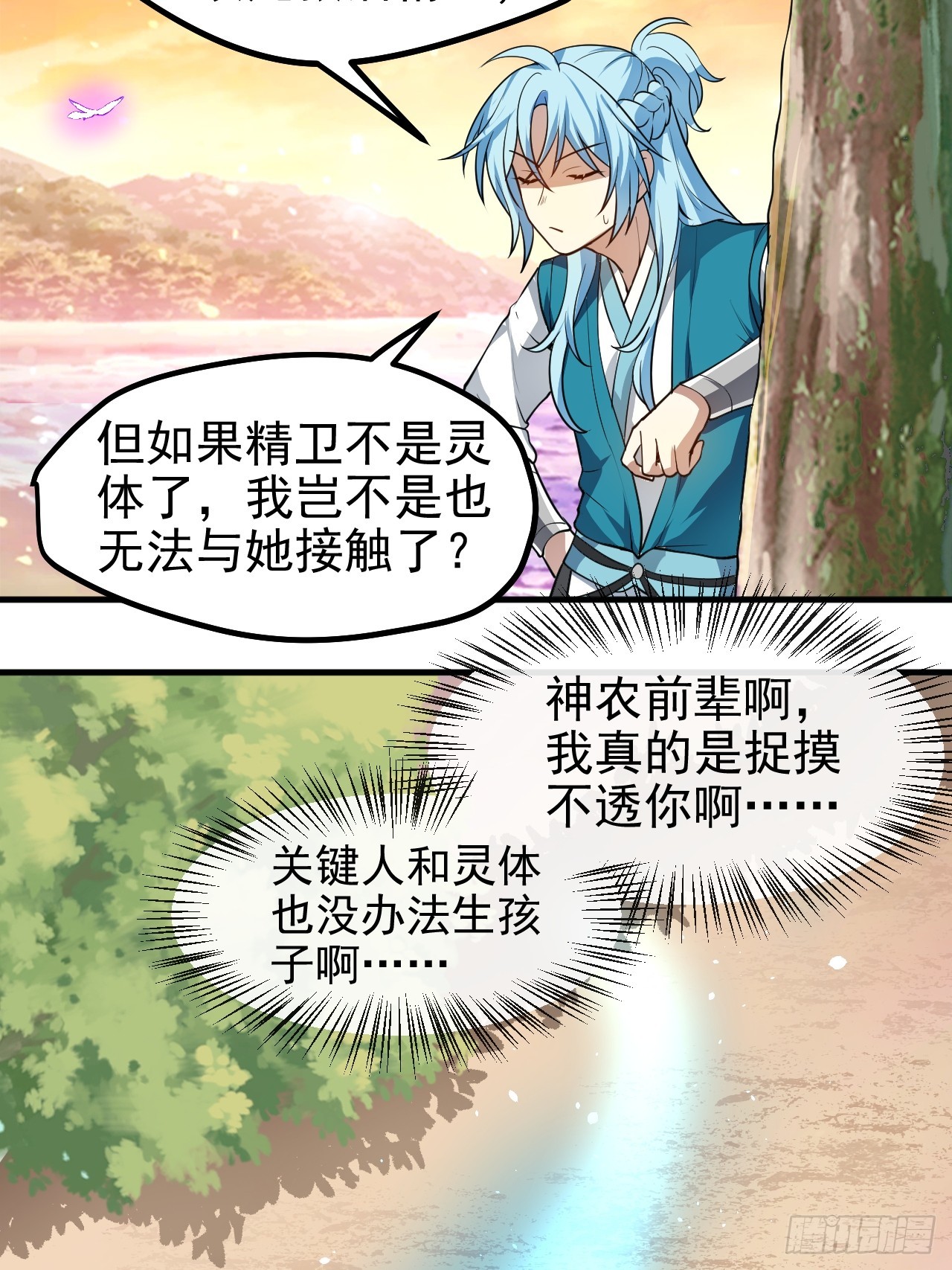 第七十一话 荒岛少女-第71话