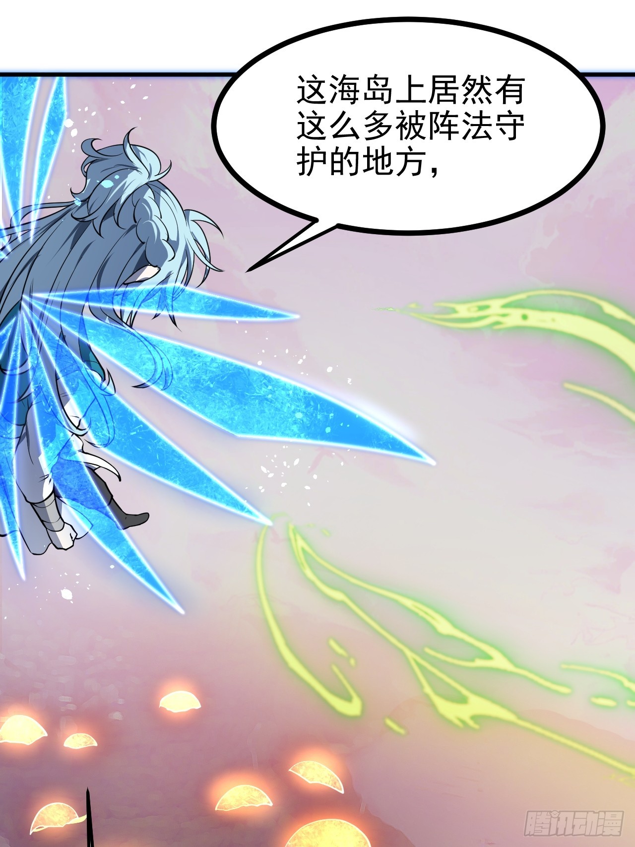 第七十一话 荒岛少女-第71话