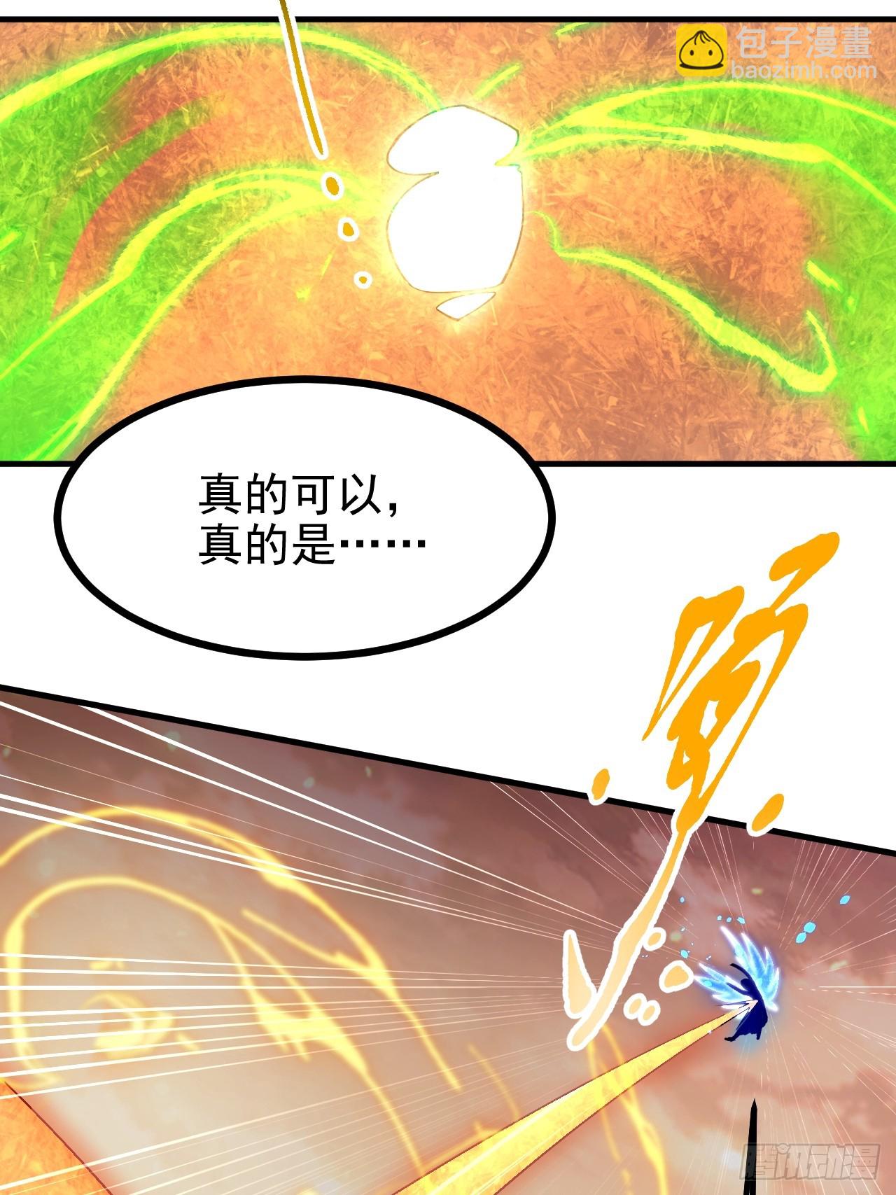第七十一话 荒岛少女-第71话
