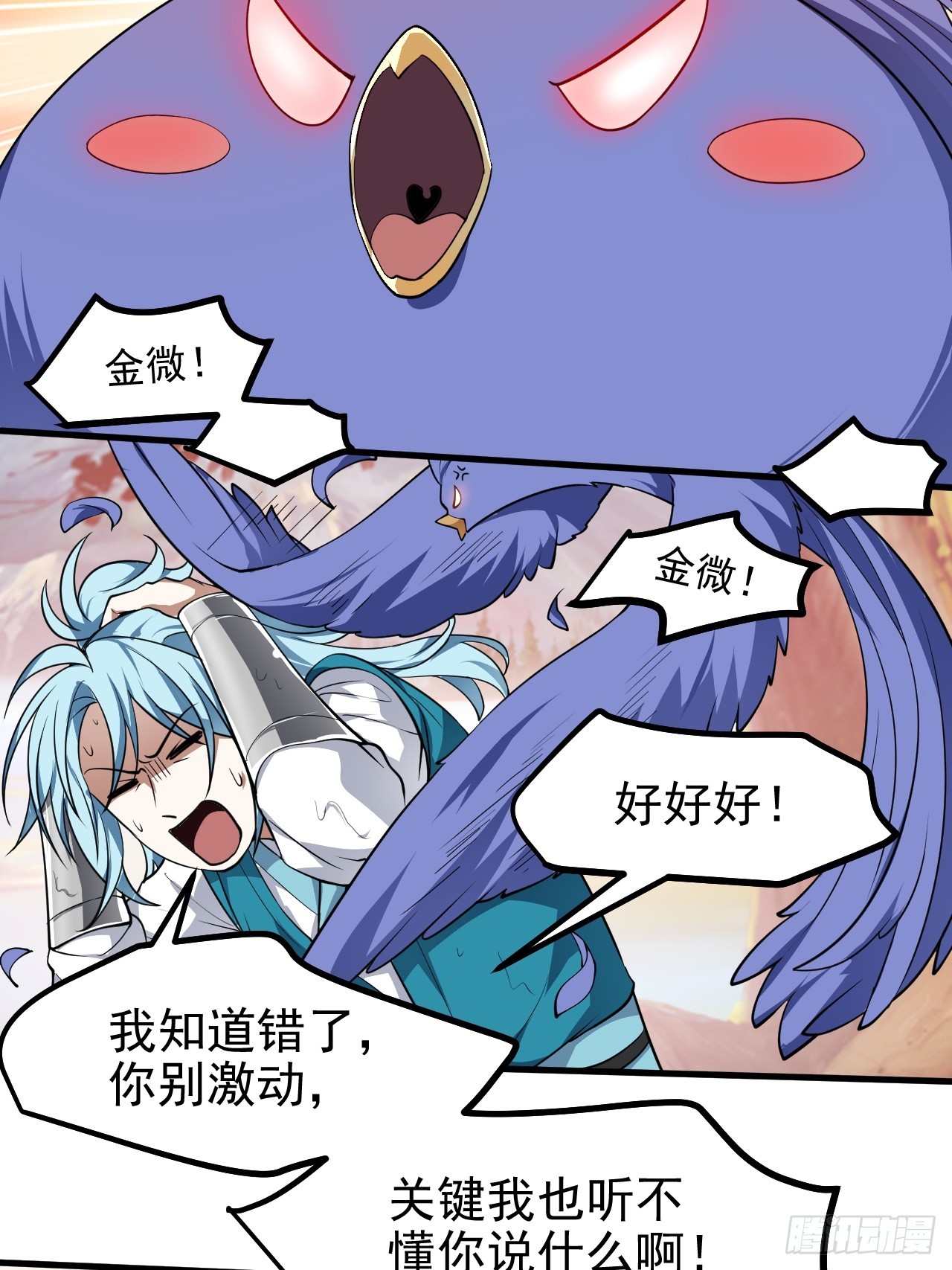 第七十一话 荒岛少女-第71话