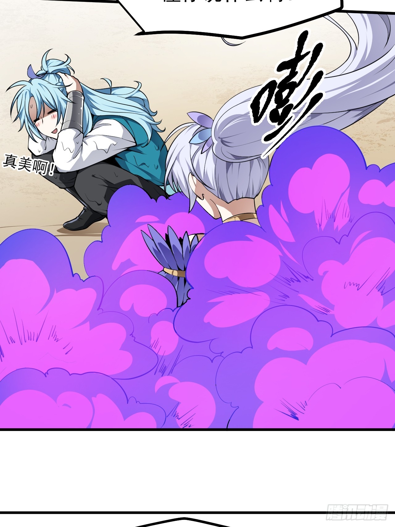 第七十一话 荒岛少女-第71话