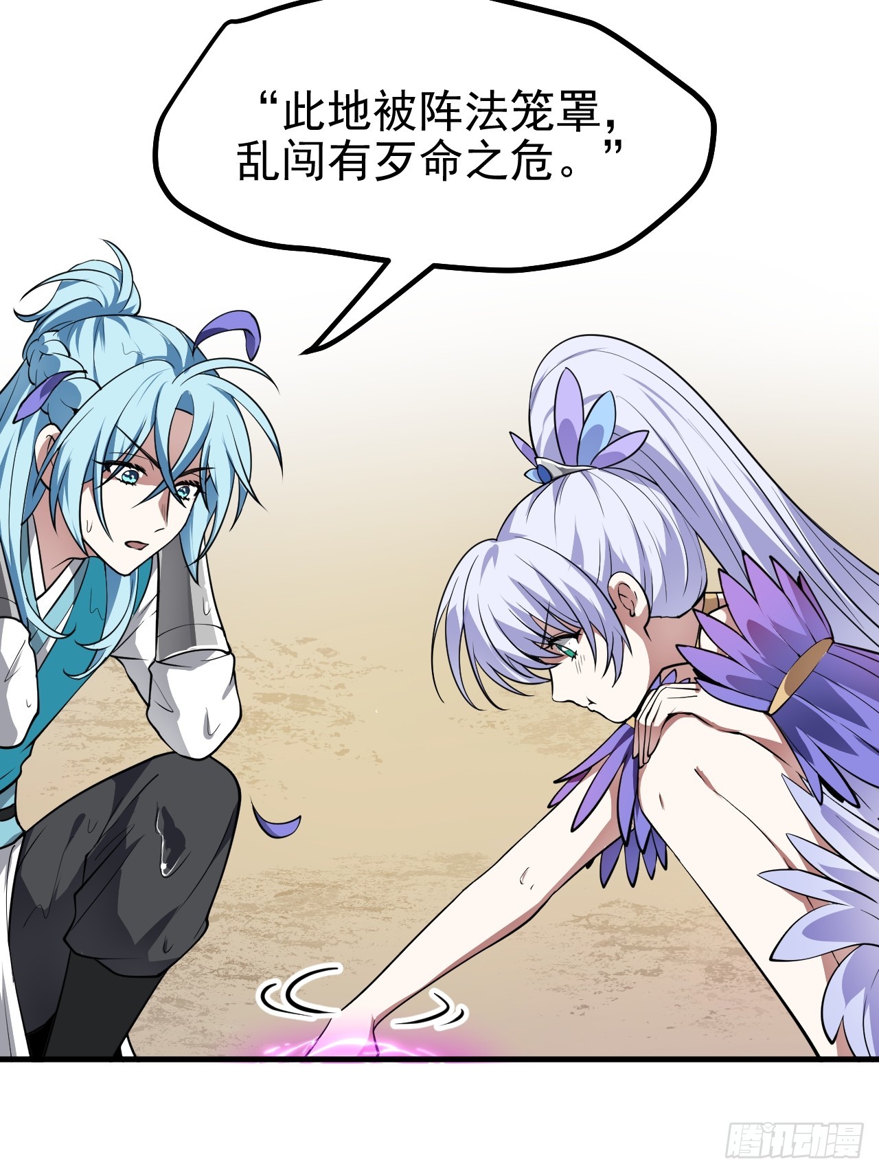第七十一话 荒岛少女-第71话