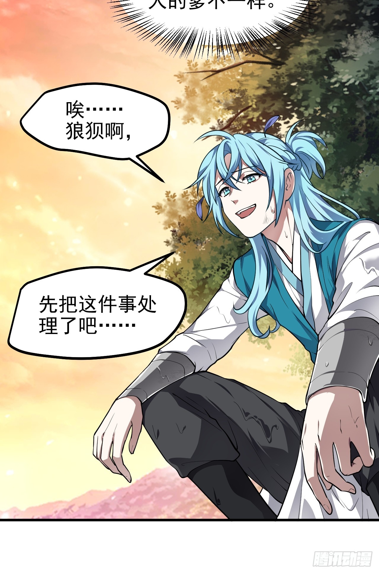 第七十一话 荒岛少女-第71话