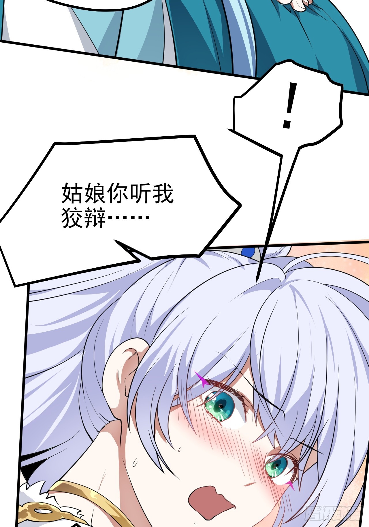 第七十一话 荒岛少女-第71话