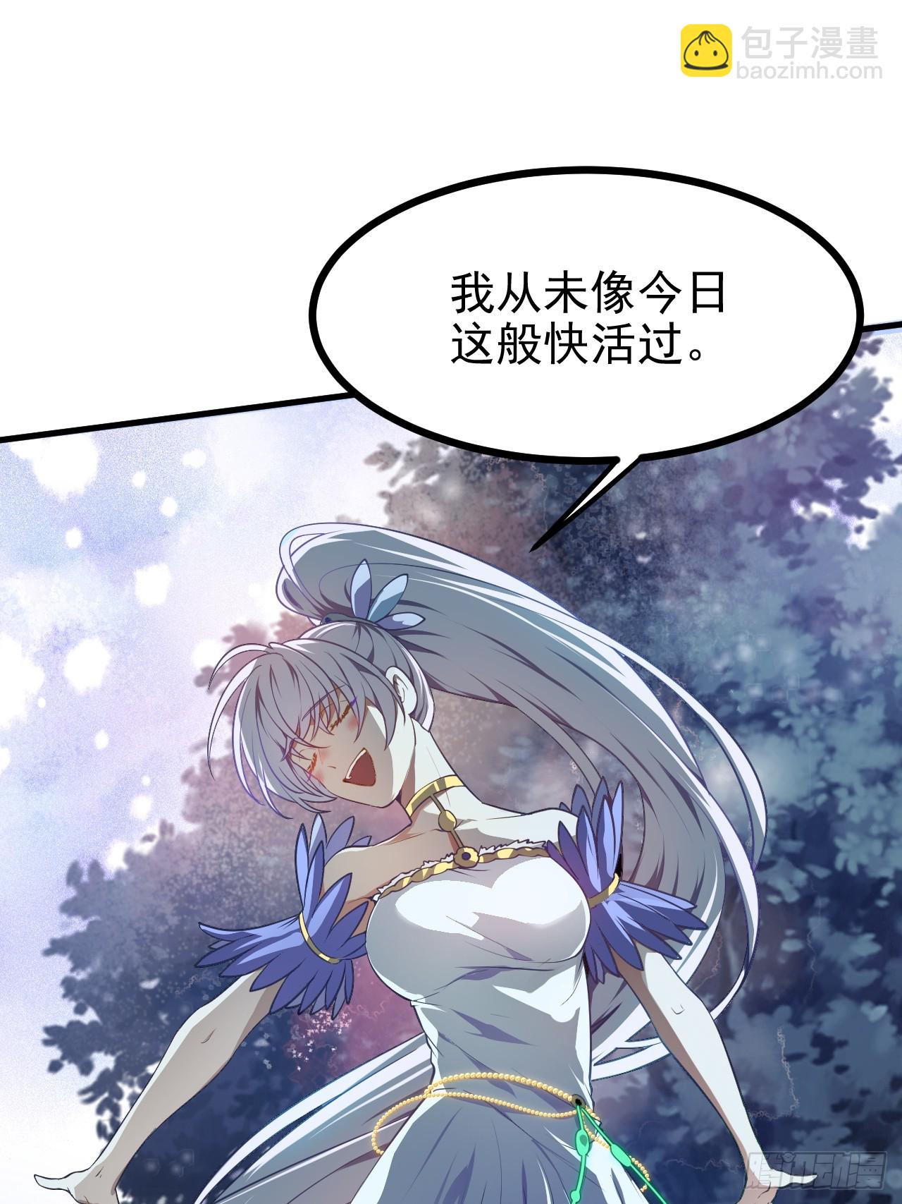 第七十三话 薅神之始-第73话