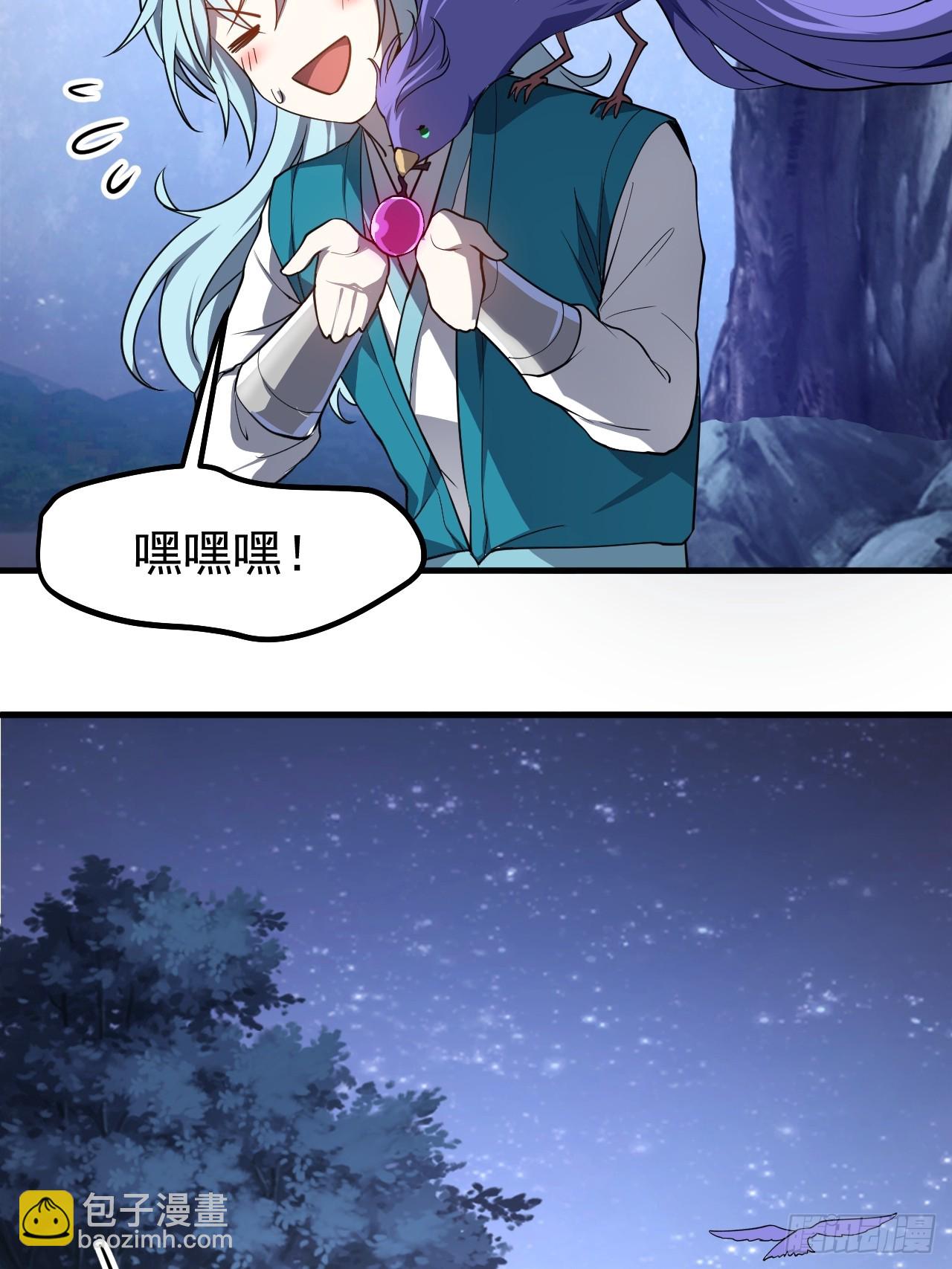 第七十三话 薅神之始-第73话