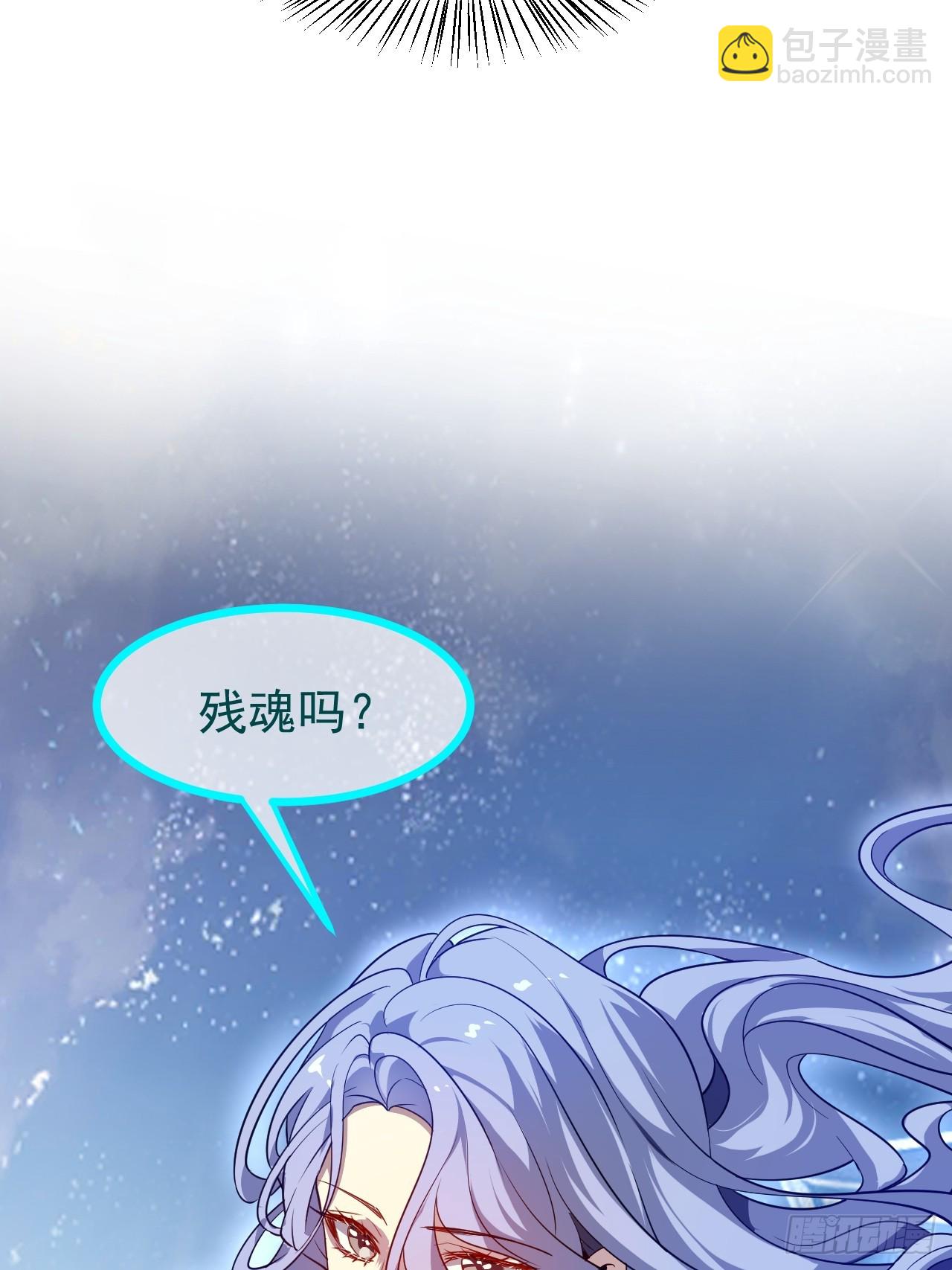第七十三话 薅神之始-第73话