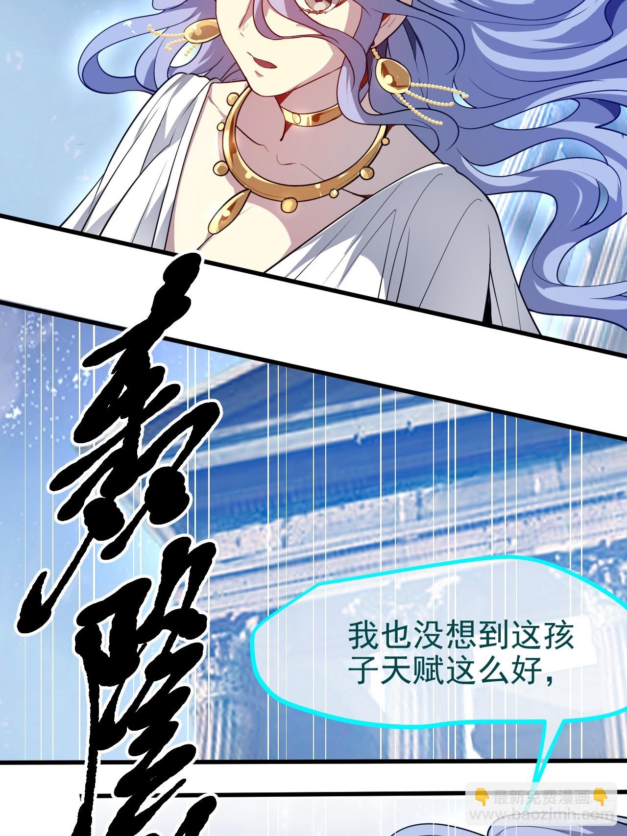 第七十三话 薅神之始-第73话
